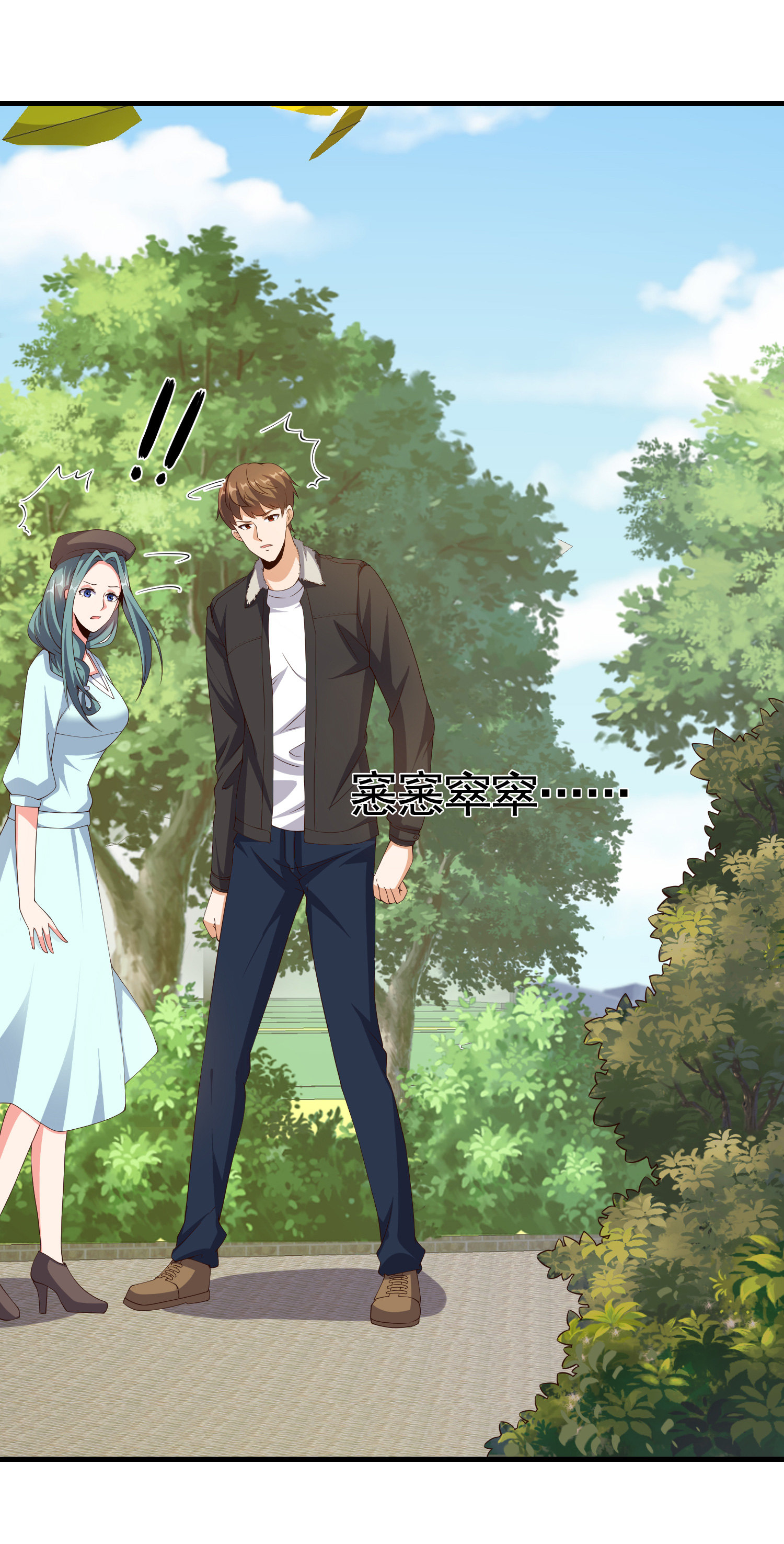 第07话 跟踪者是&hellip;&hellip;-第7话