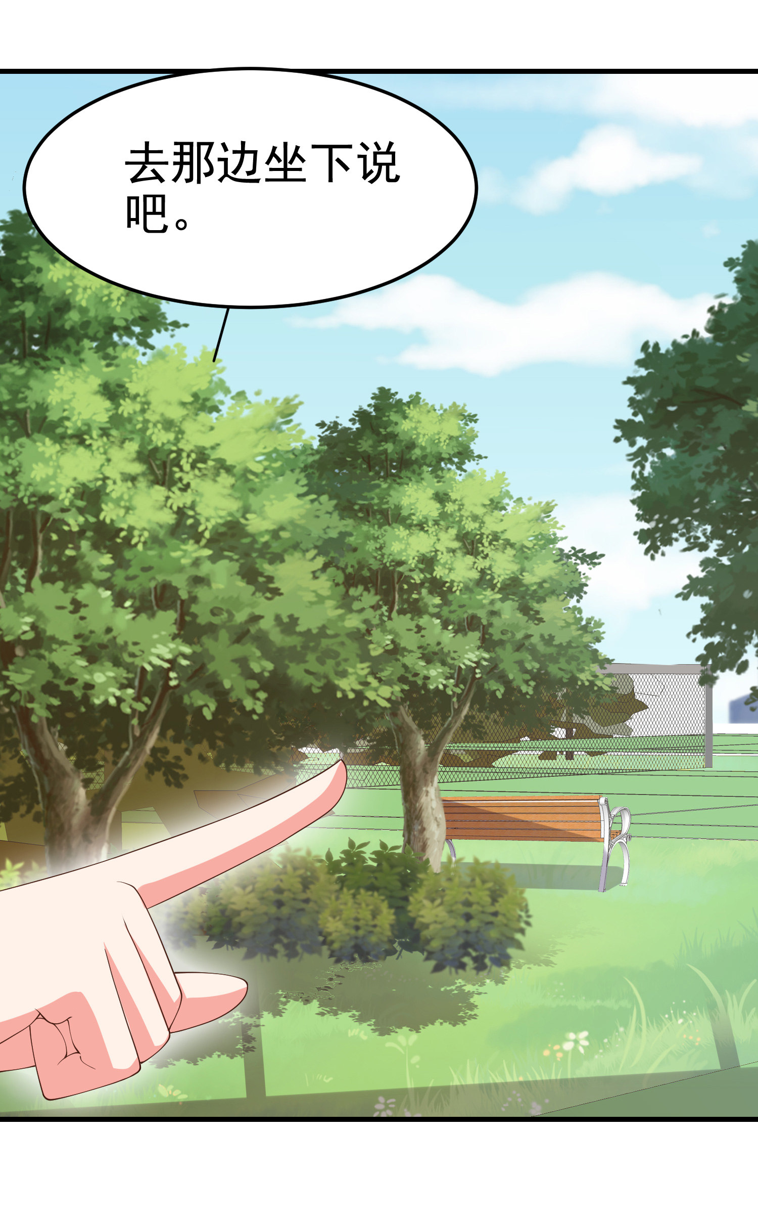 第07话 跟踪者是&hellip;&hellip;-第7话