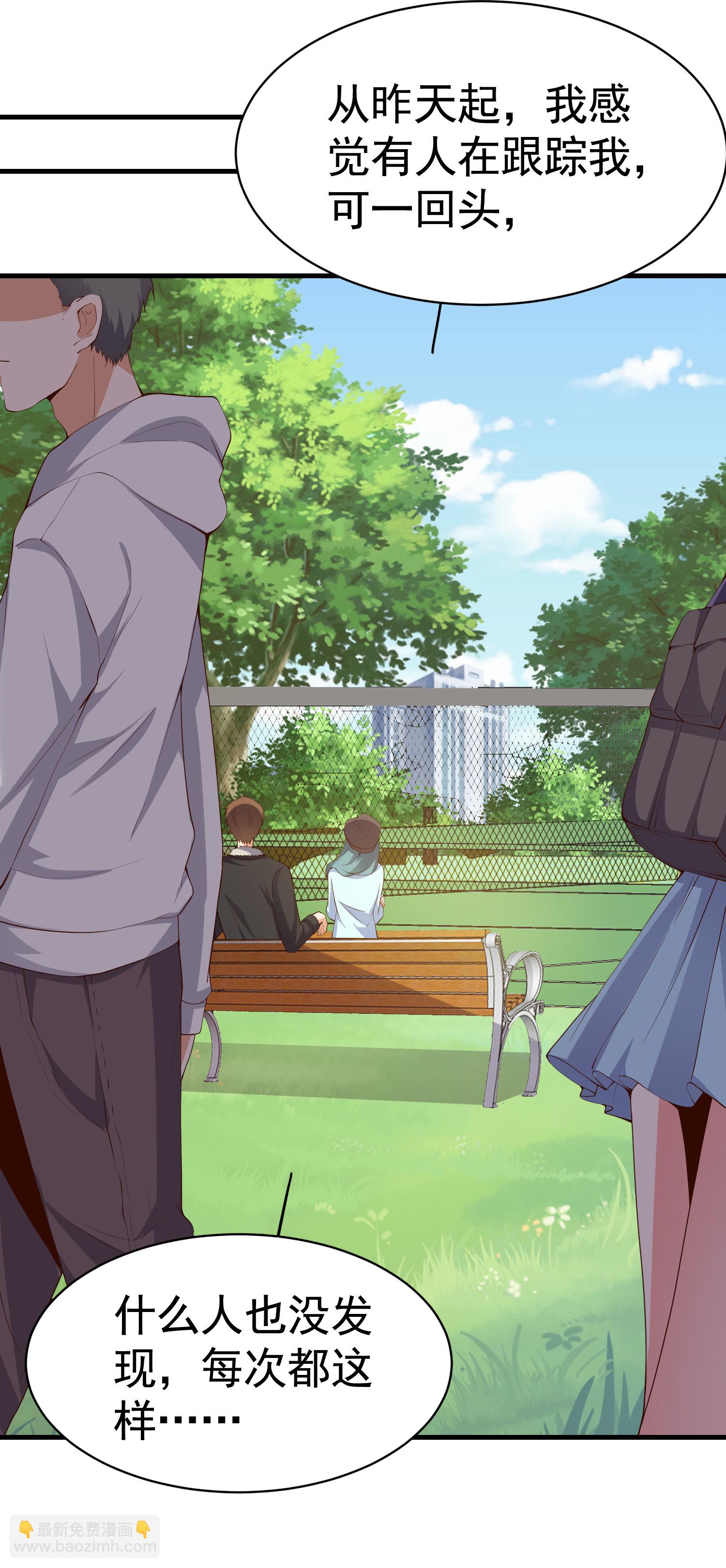 第07话 跟踪者是&hellip;&hellip;-第7话