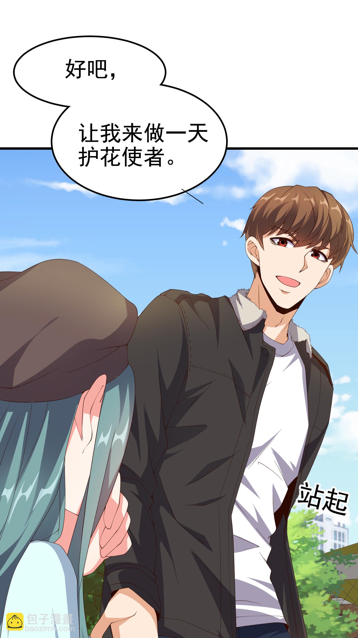 第07话 跟踪者是&hellip;&hellip;-第7话