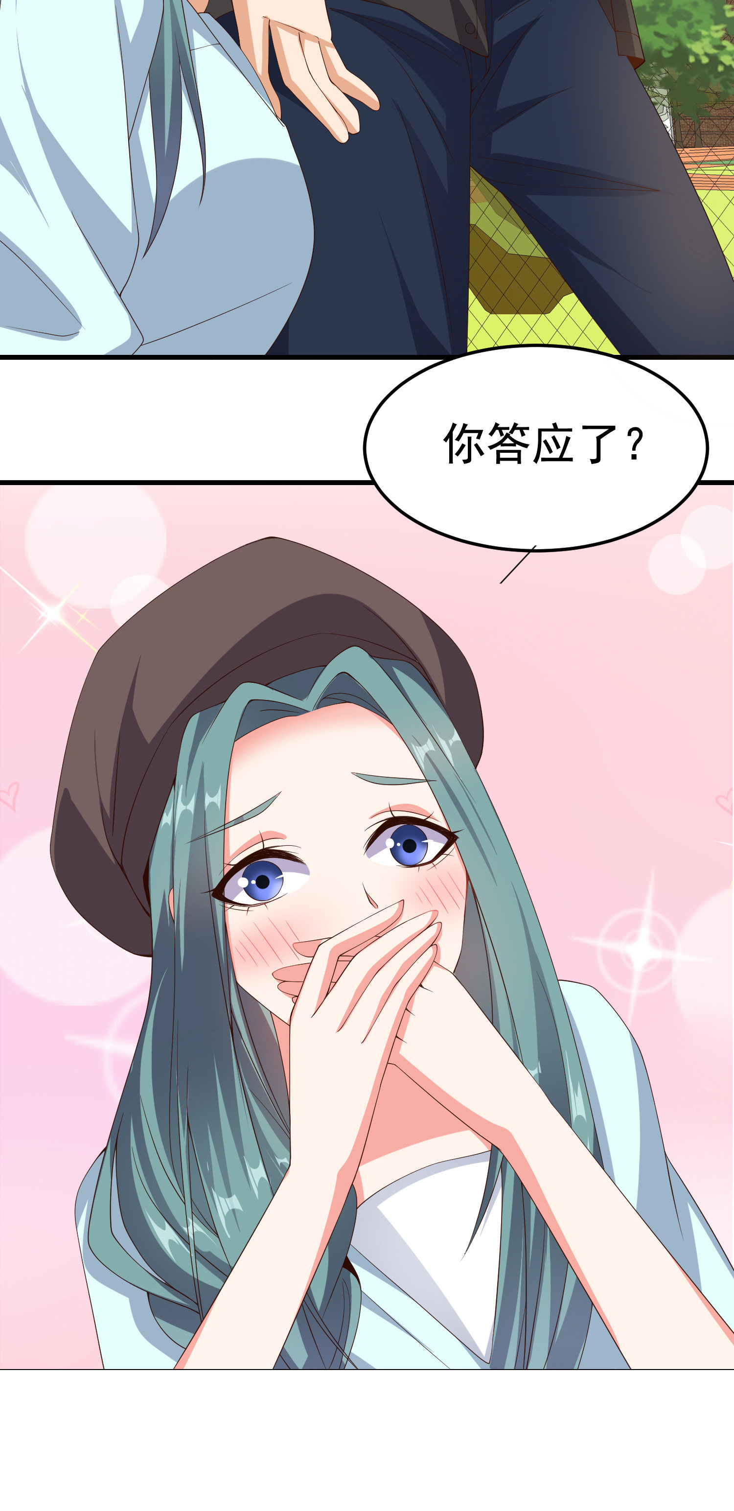 第07话 跟踪者是&hellip;&hellip;-第7话