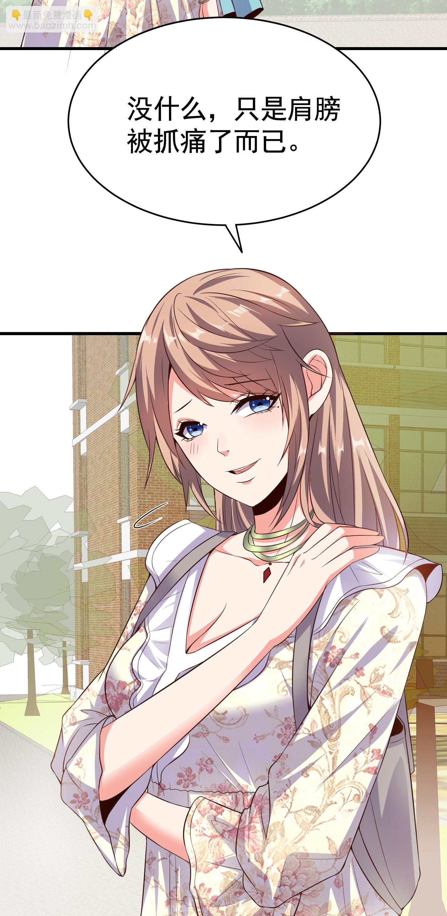 第07话 跟踪者是&hellip;&hellip;-第7话