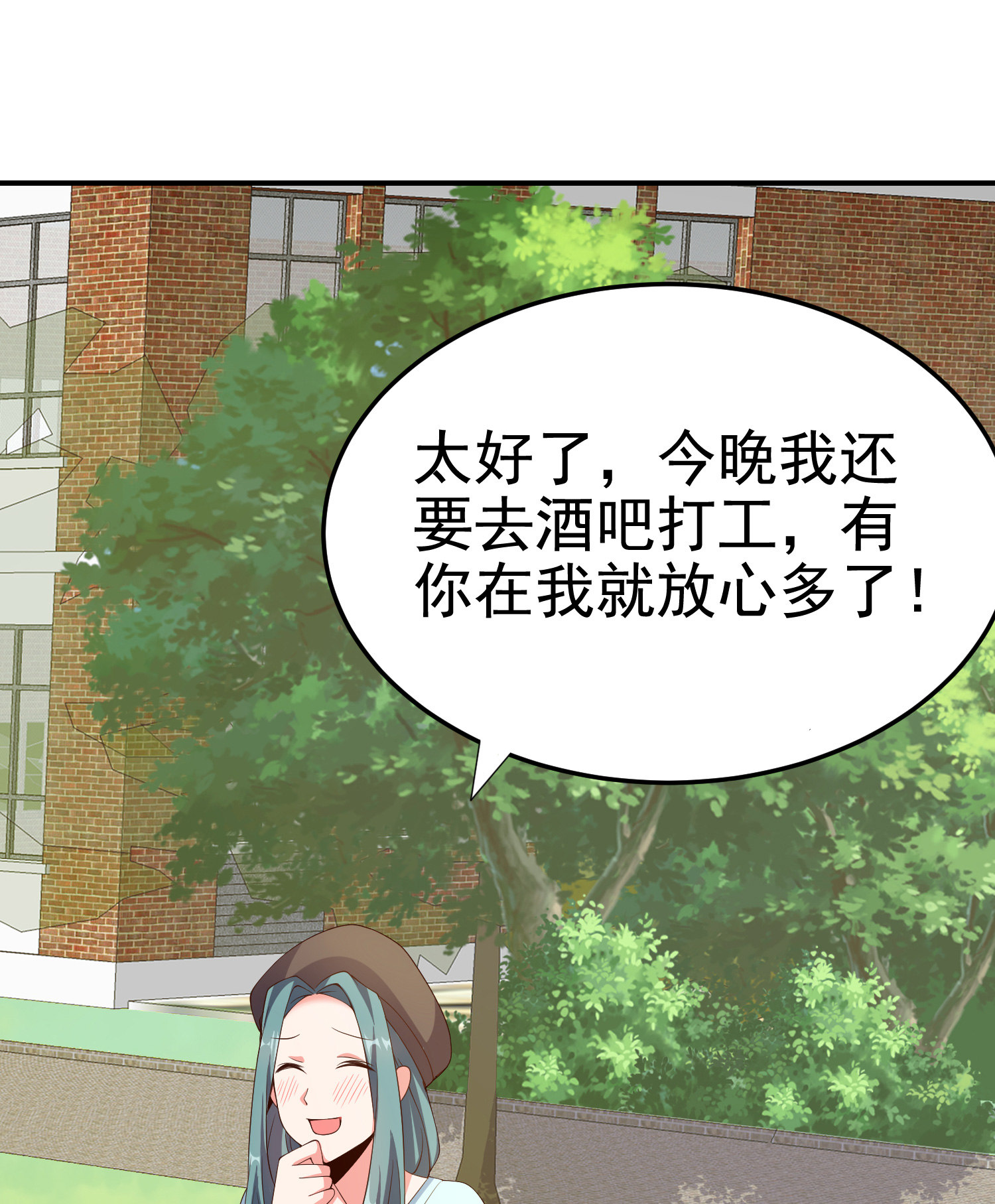 第07话 跟踪者是&hellip;&hellip;-第7话