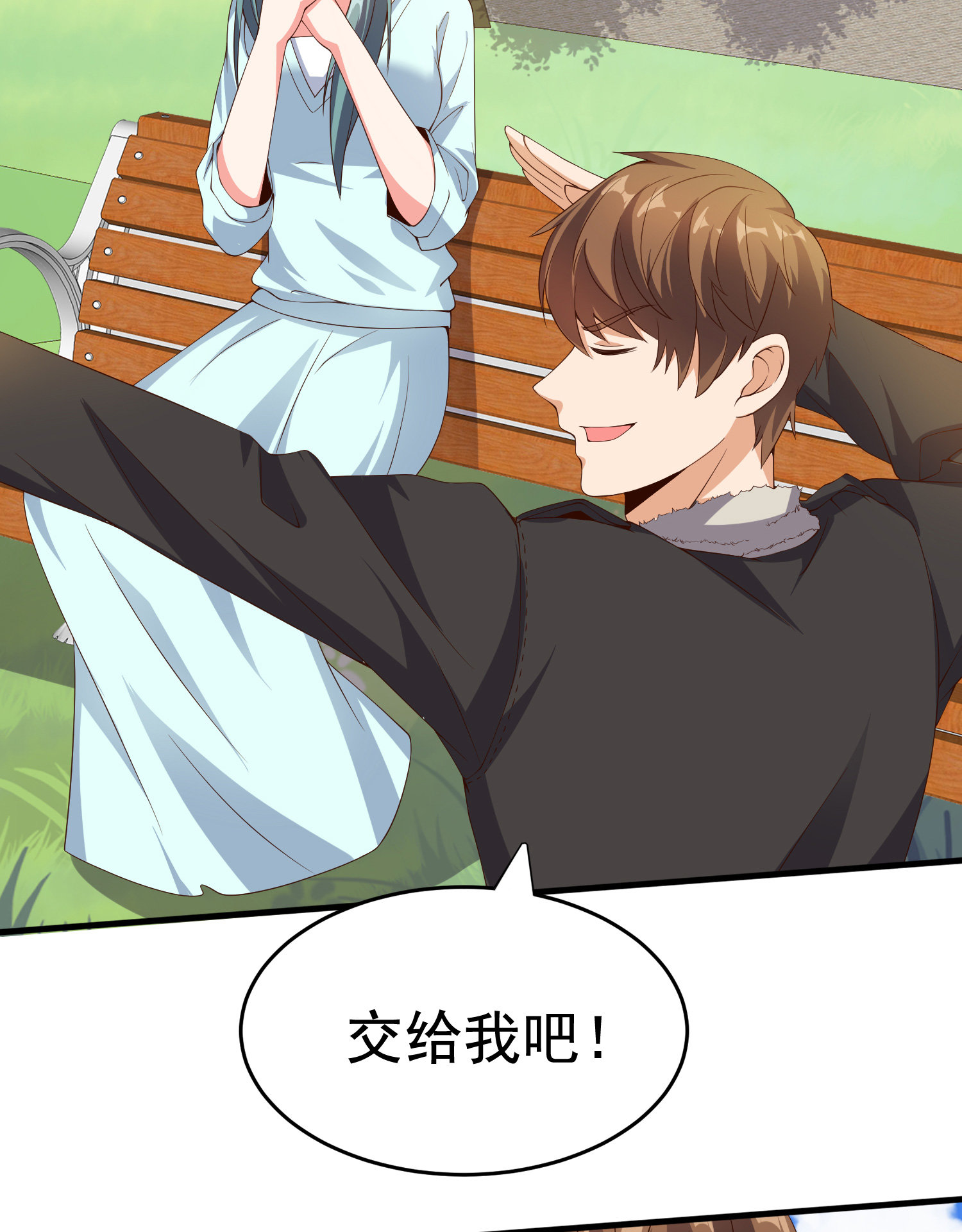 第07话 跟踪者是&hellip;&hellip;-第7话