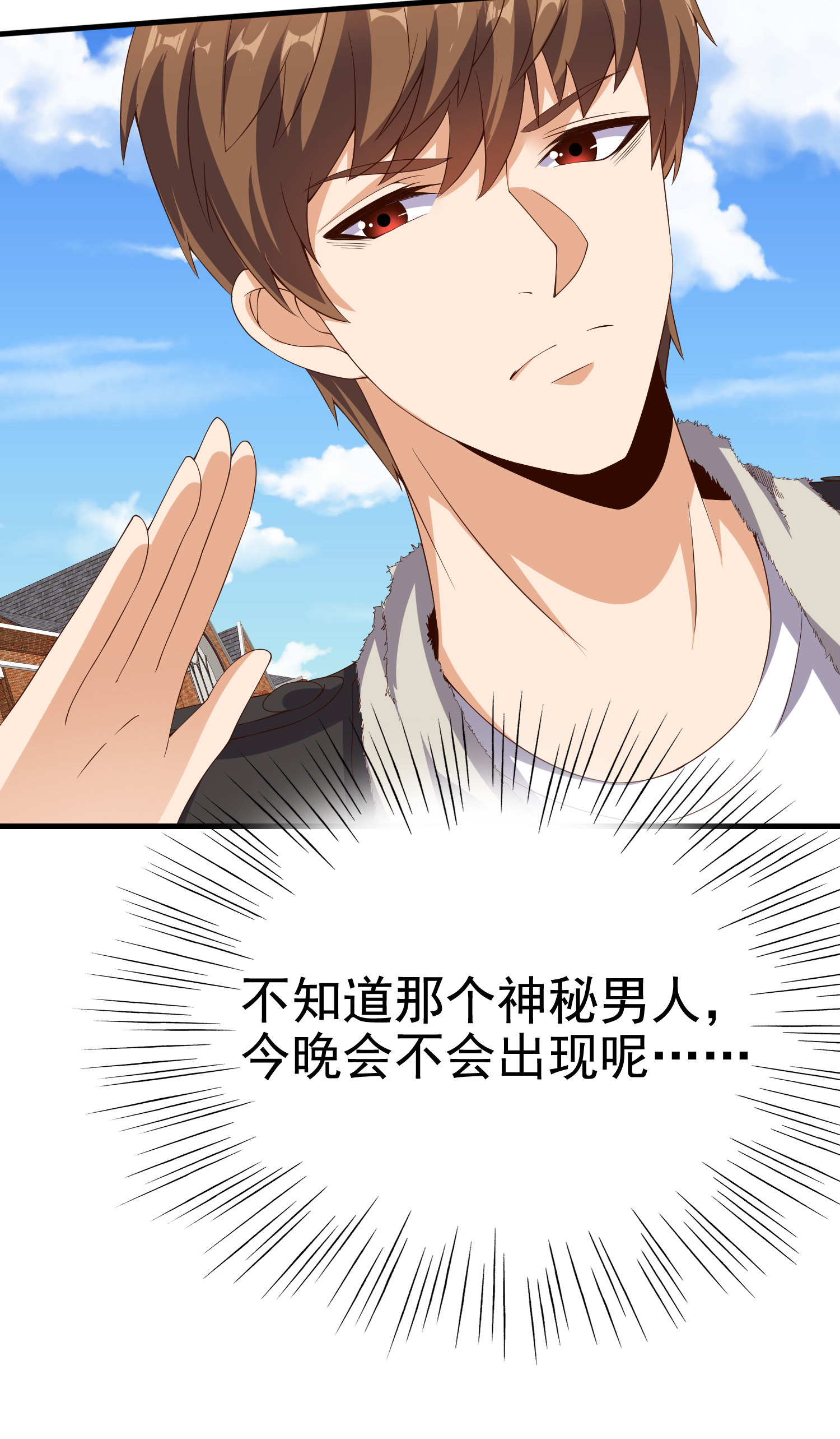 第07话 跟踪者是&hellip;&hellip;-第7话