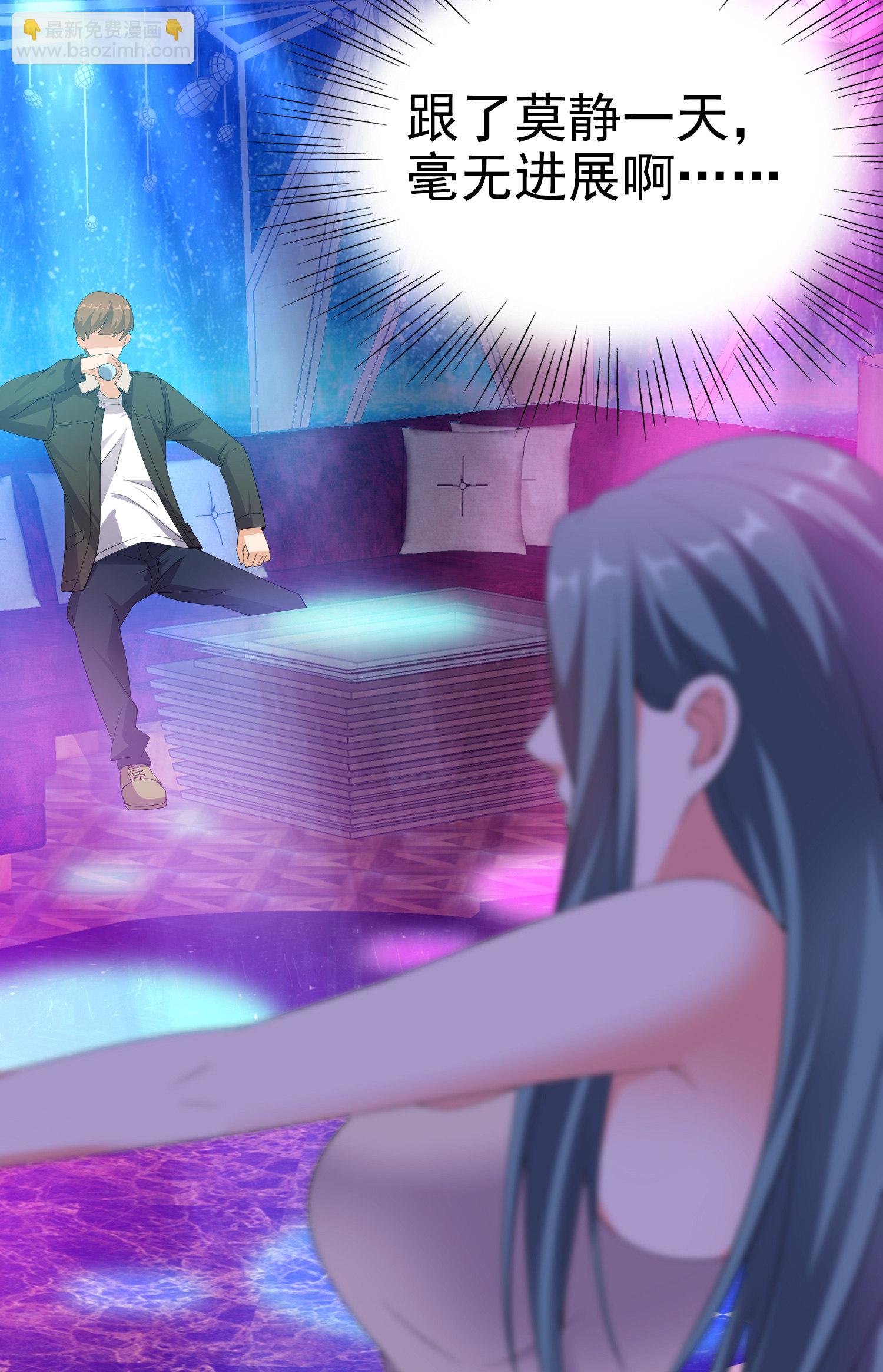 第07话 跟踪者是&hellip;&hellip;-第7话