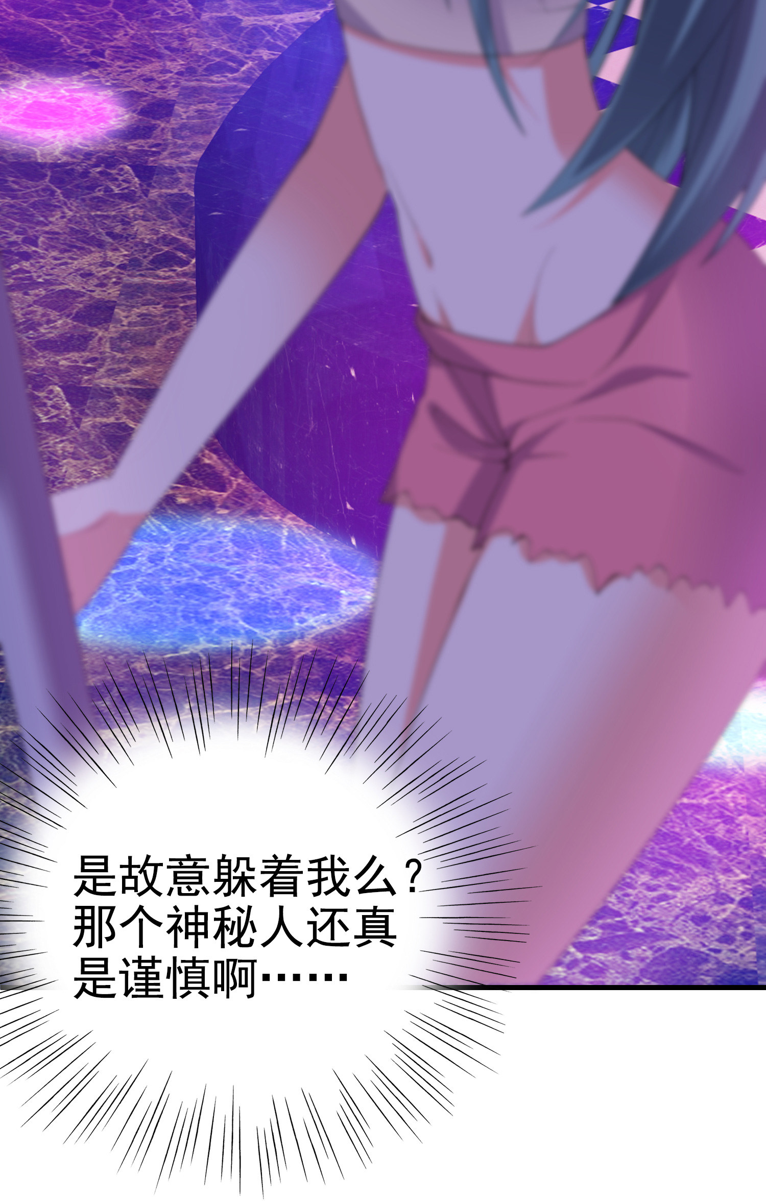 第07话 跟踪者是&hellip;&hellip;-第7话