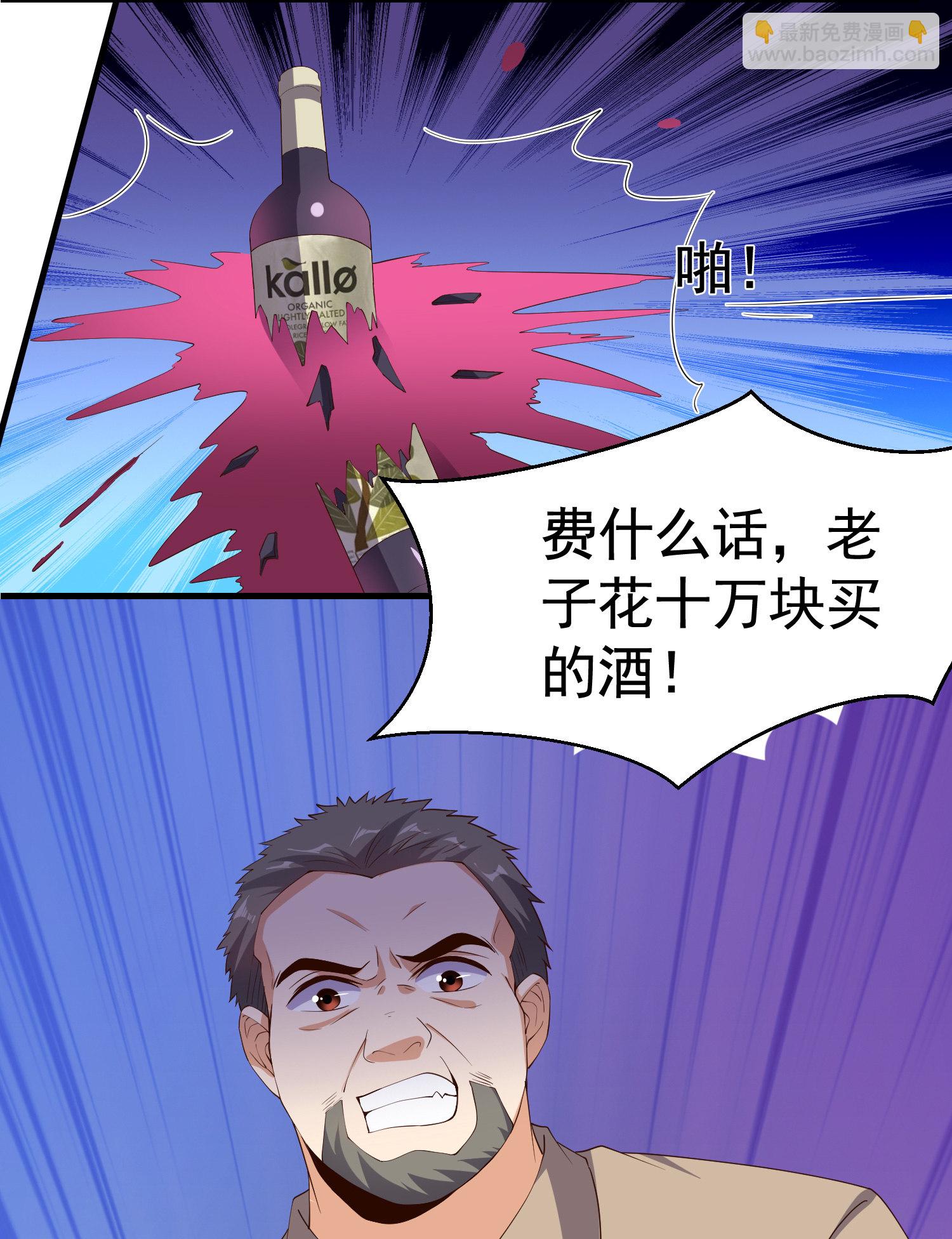 第07话 跟踪者是&hellip;&hellip;-第7话