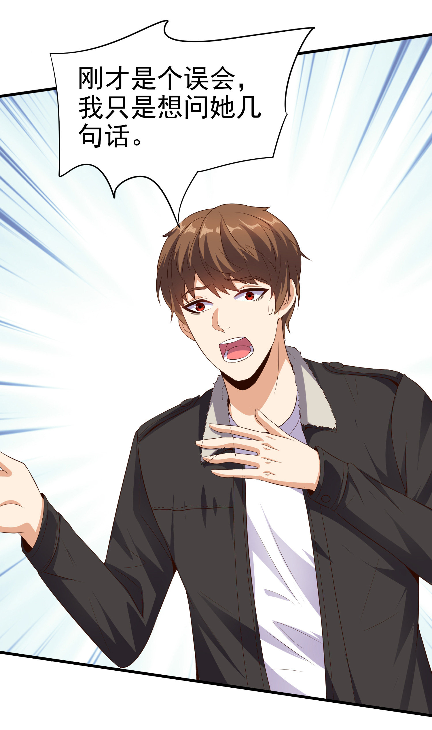 第07话 跟踪者是&hellip;&hellip;-第7话