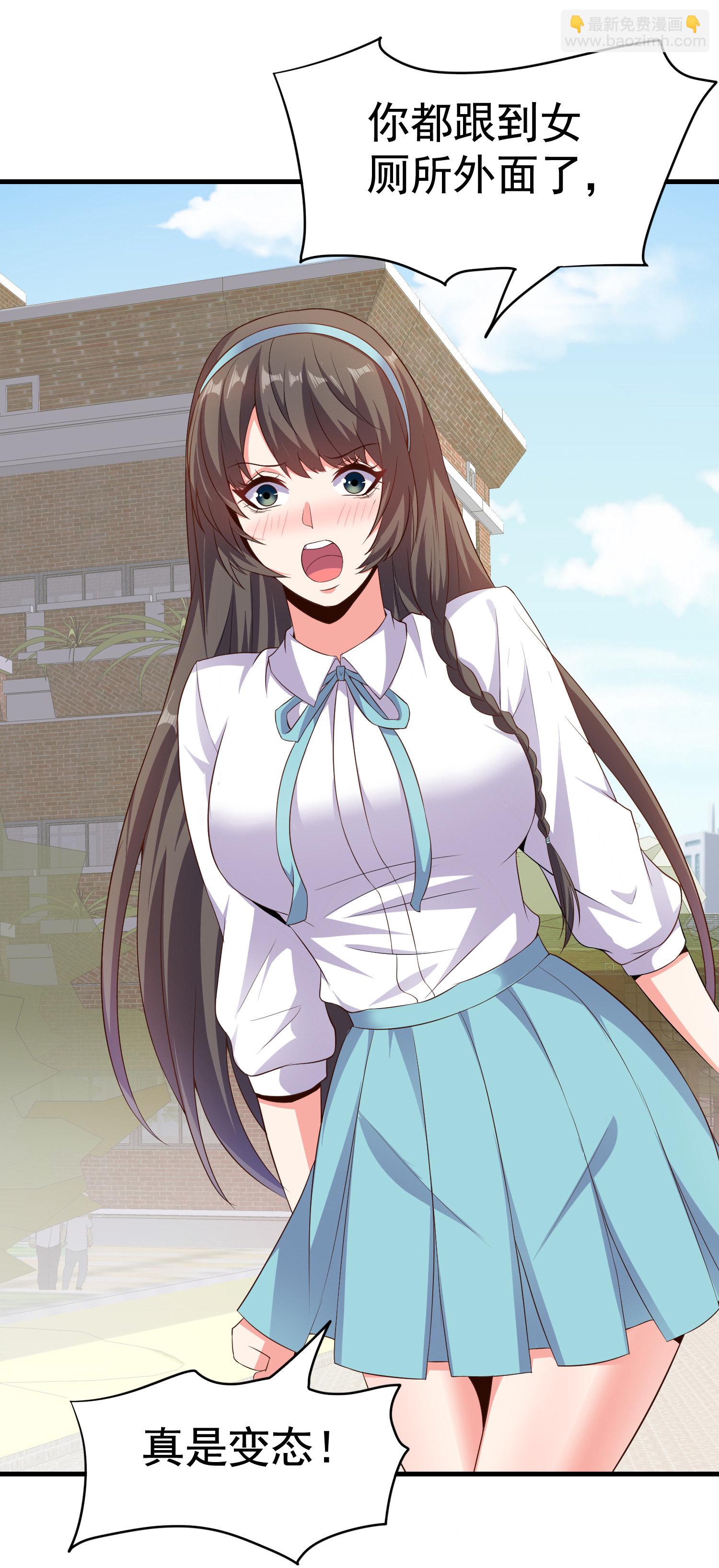 第07话 跟踪者是&hellip;&hellip;-第7话