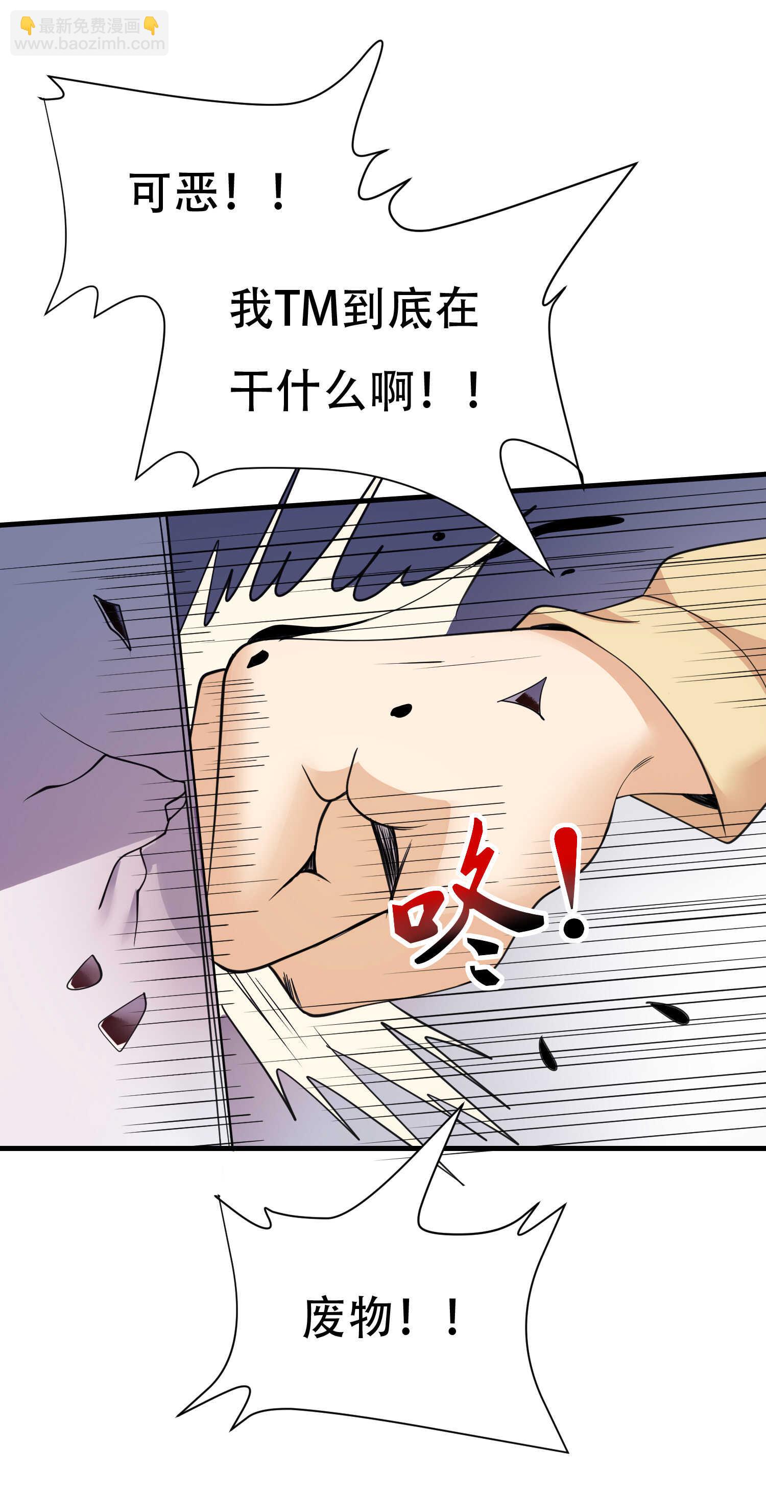 第63话 秘密武器-第63话