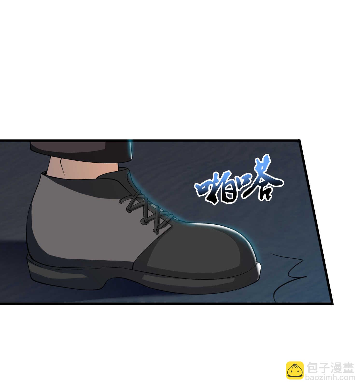 校花在身邊 - 第63話 秘密武器 - 3