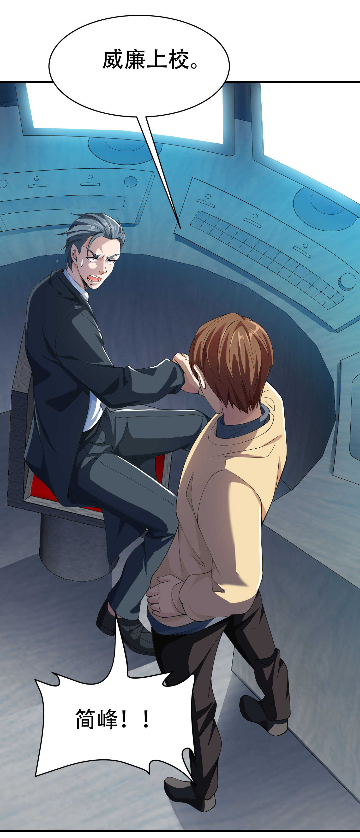 第63话 秘密武器-第63话