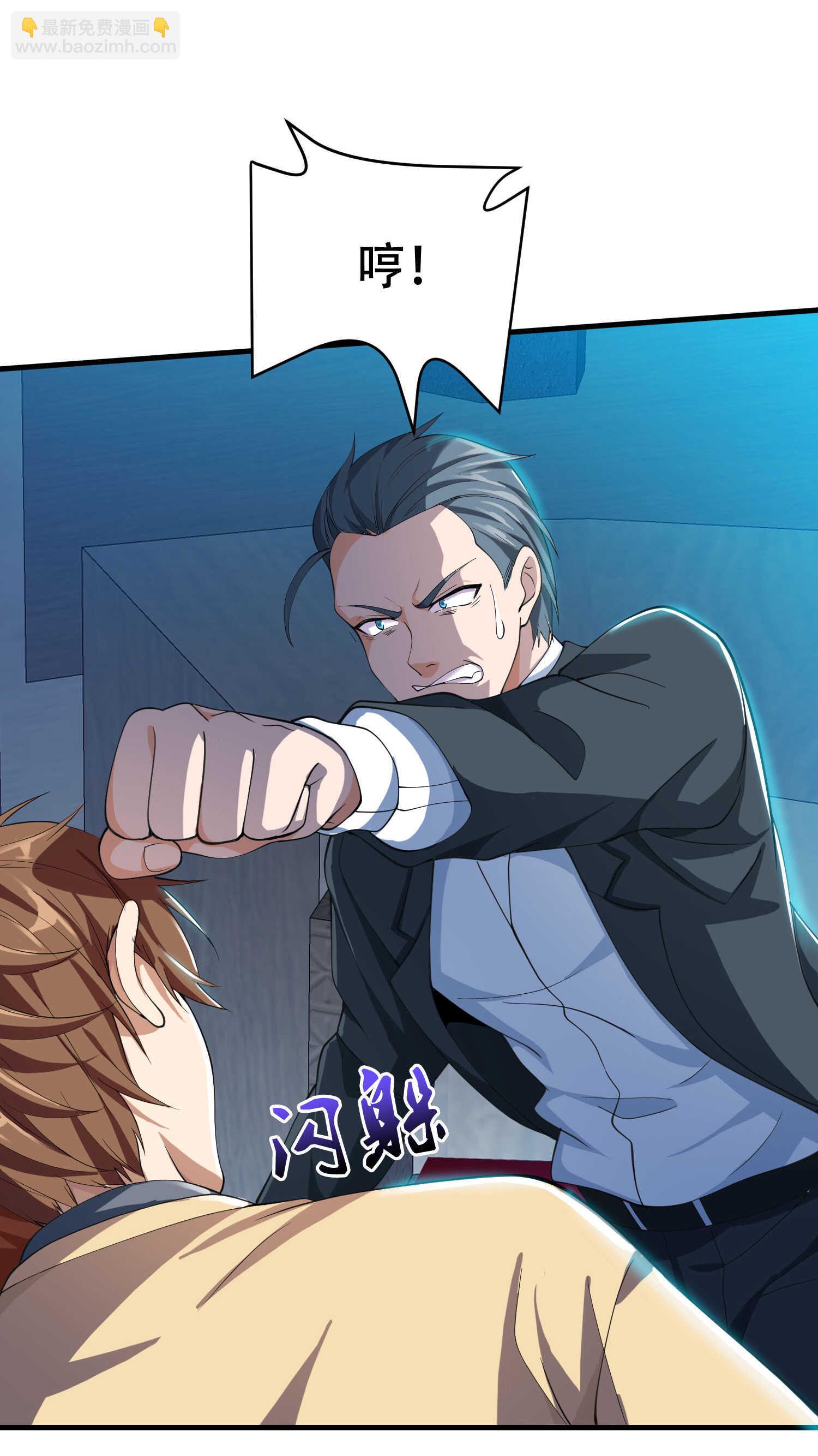 第63话 秘密武器-第63话