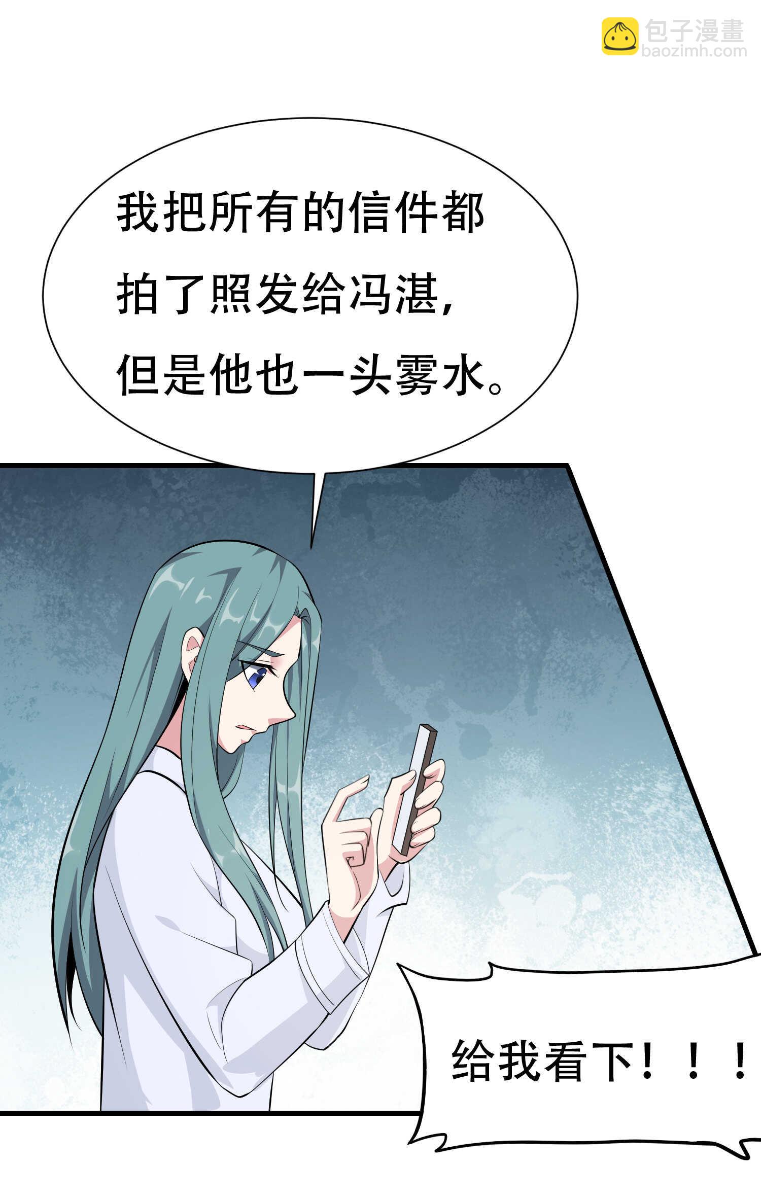 第63话 秘密武器-第63话