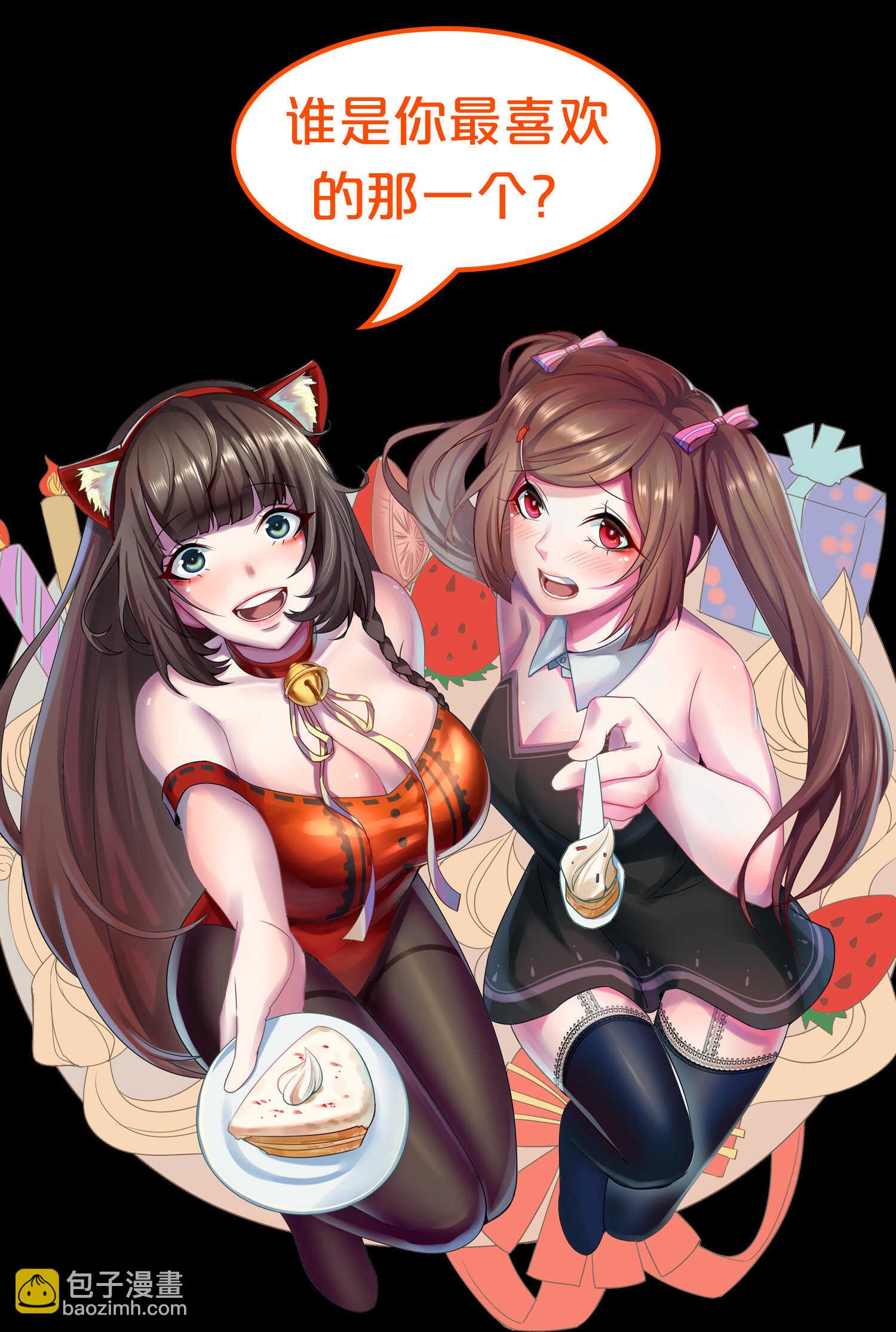 第63话 秘密武器-第63话