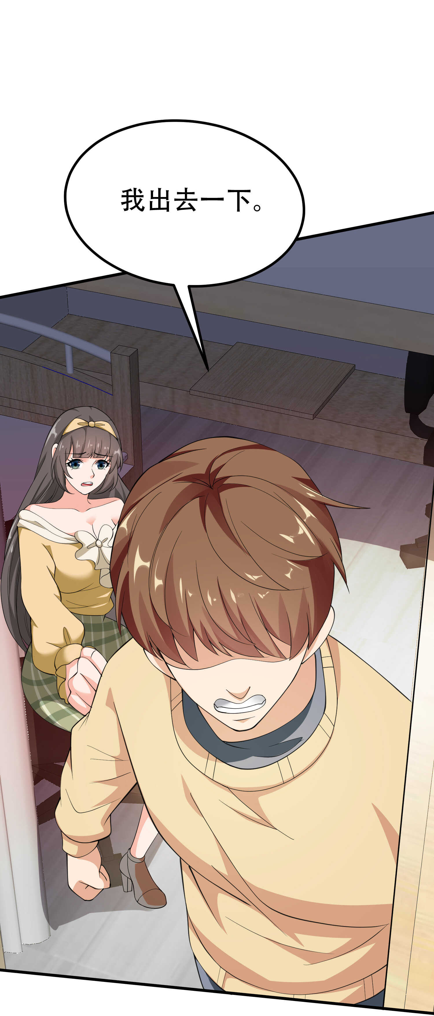 第63话 秘密武器-第63话