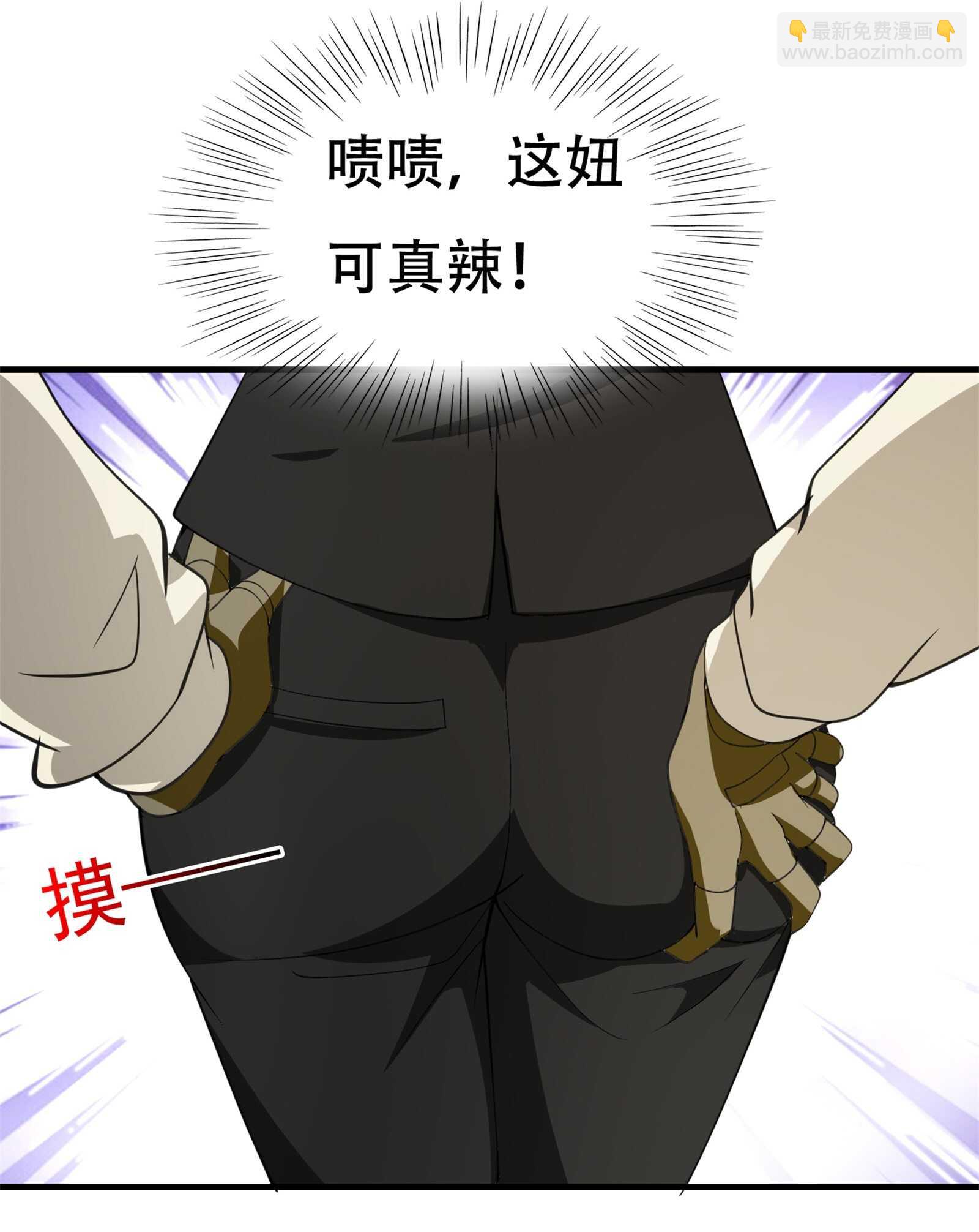 第65话 性骚扰的后果-第65话