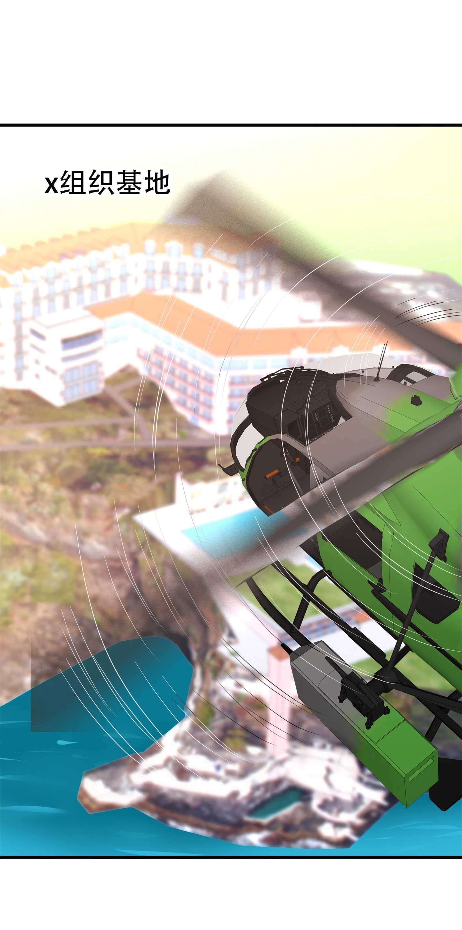 第65话 性骚扰的后果-第65话