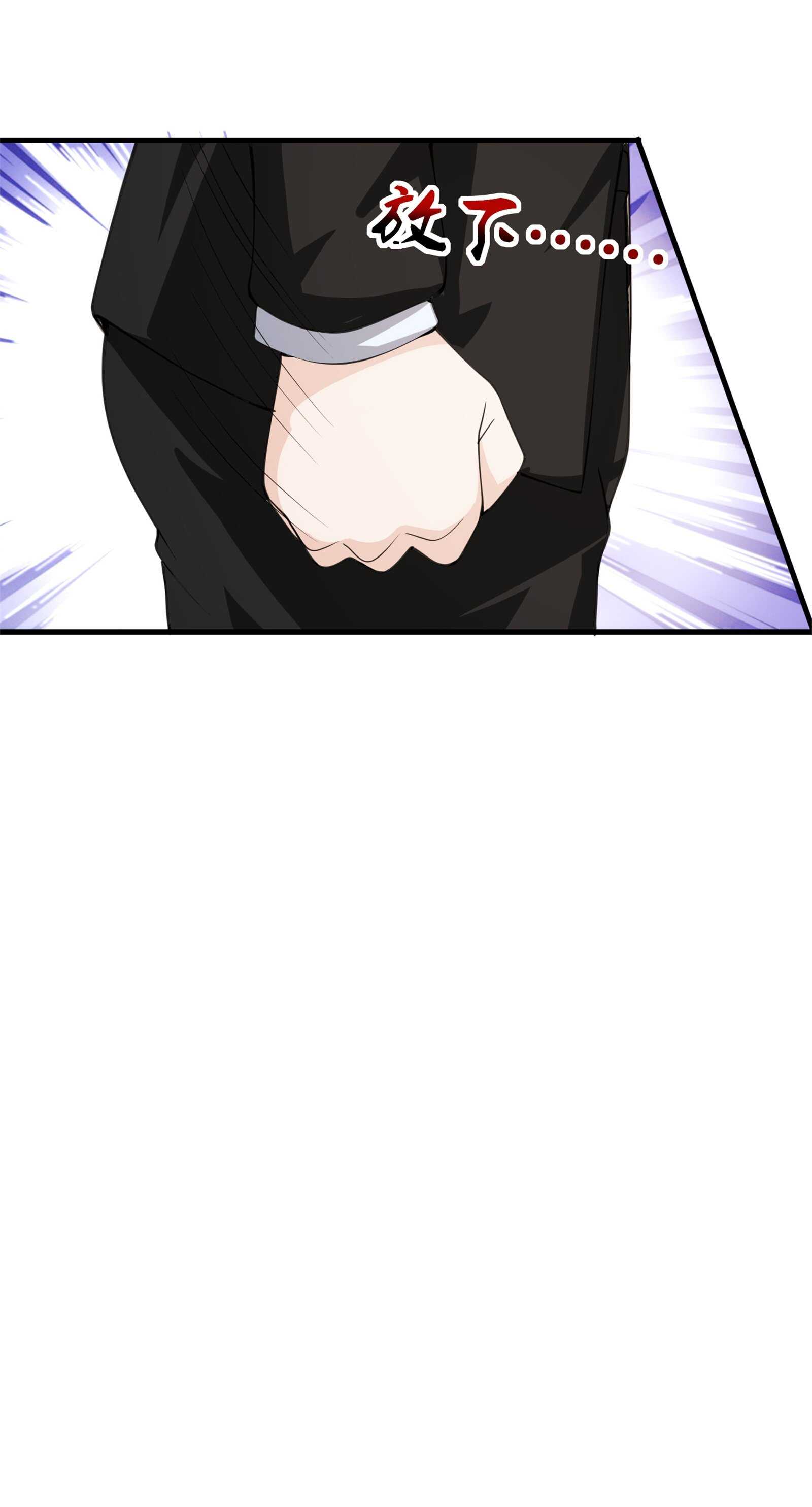 第65话 性骚扰的后果-第65话