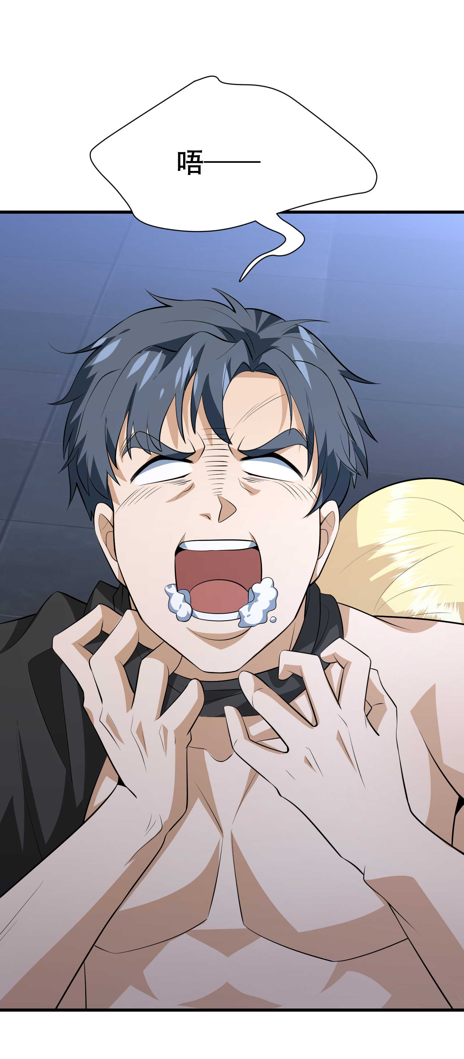 第69话 夫妻打架-第69话