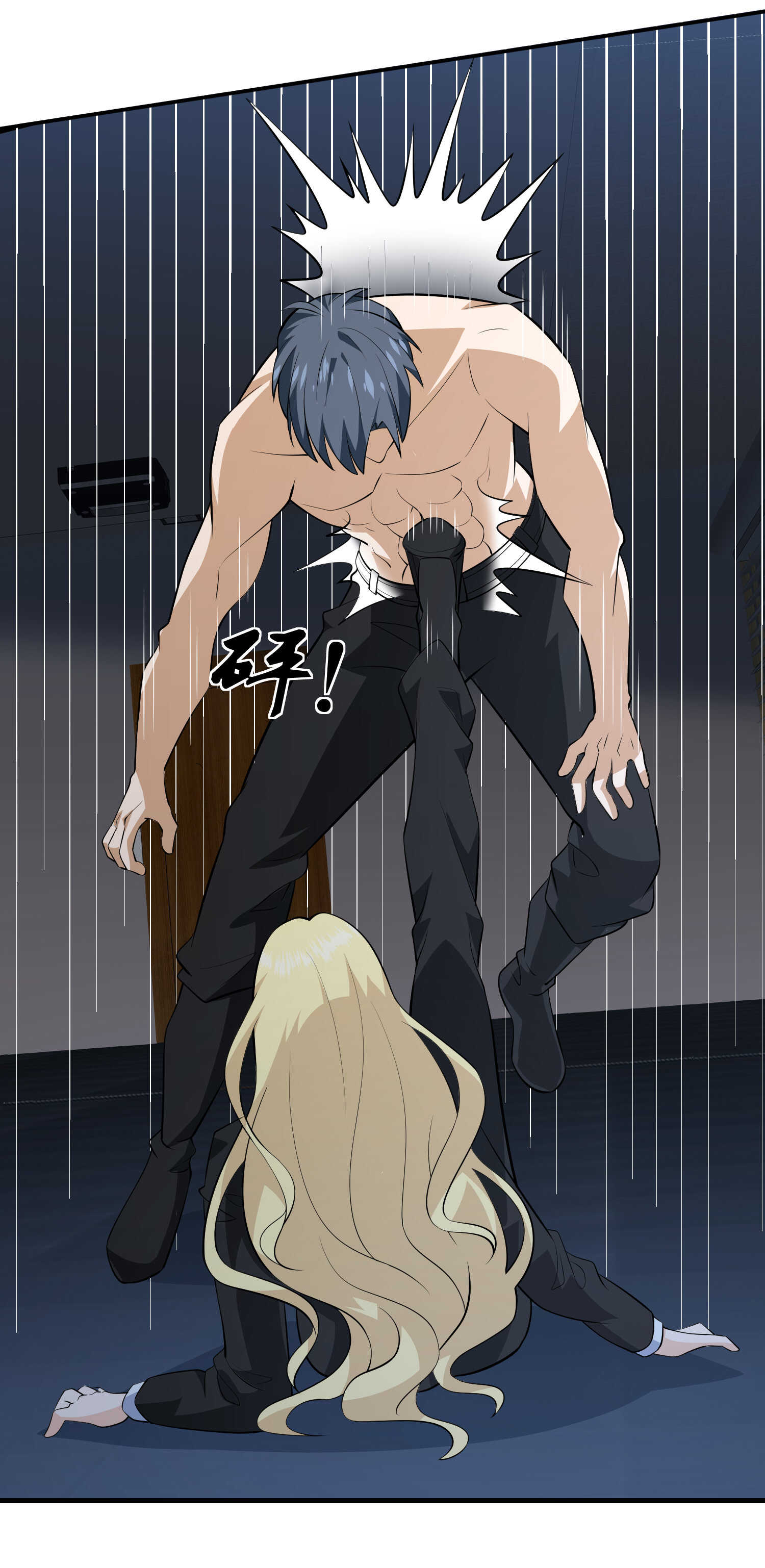 第69话 夫妻打架-第69话