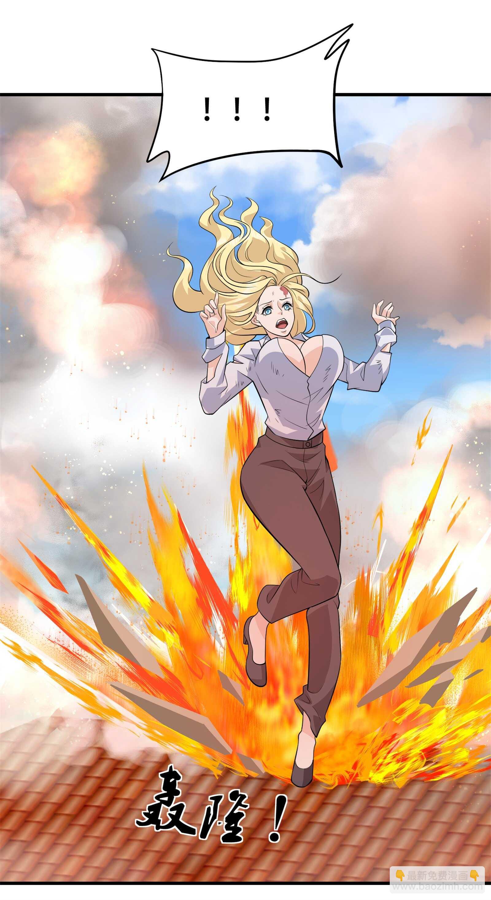 第71话 英雄从天而降-第71话