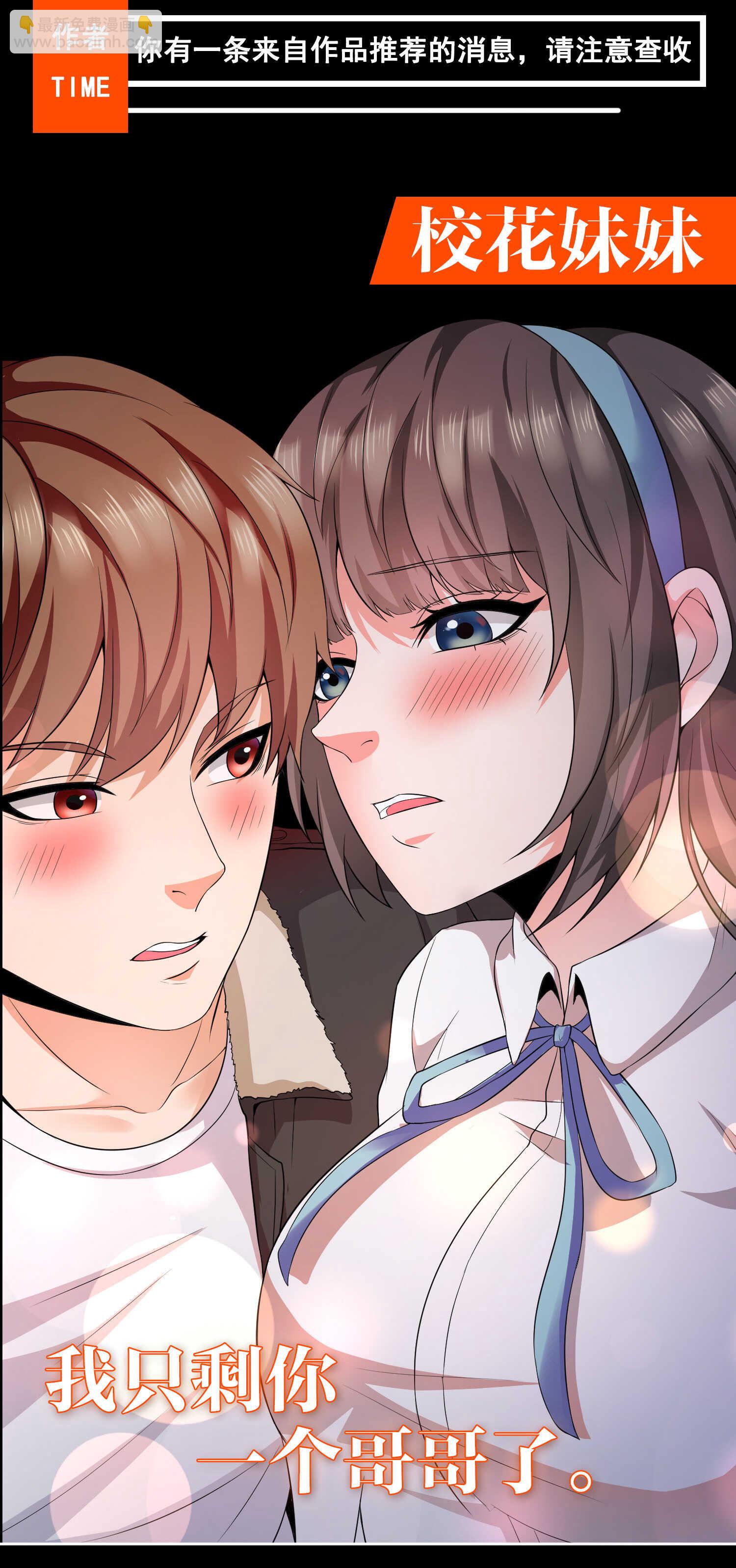 第71话 英雄从天而降-第71话