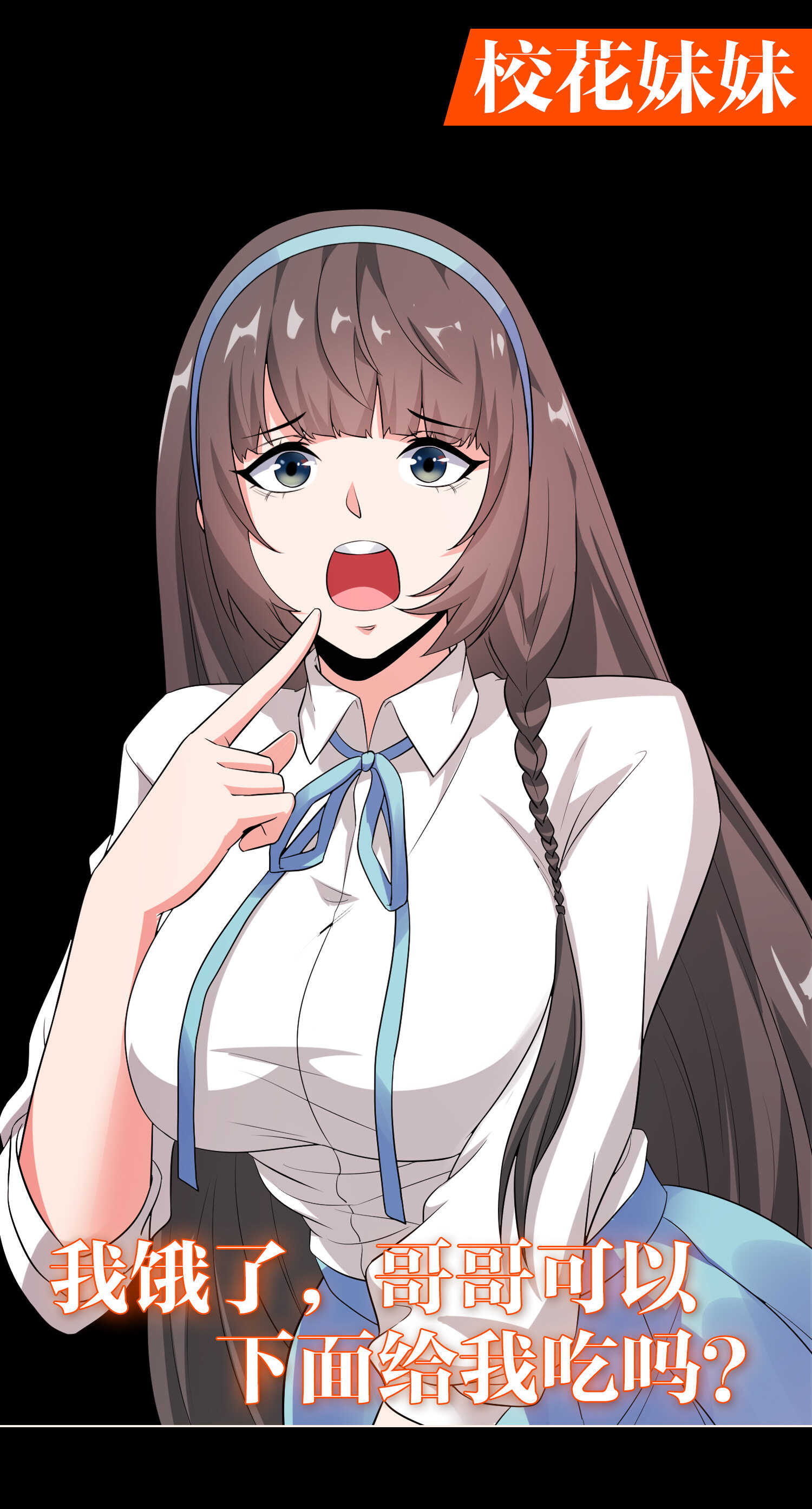 第71话 英雄从天而降-第71话