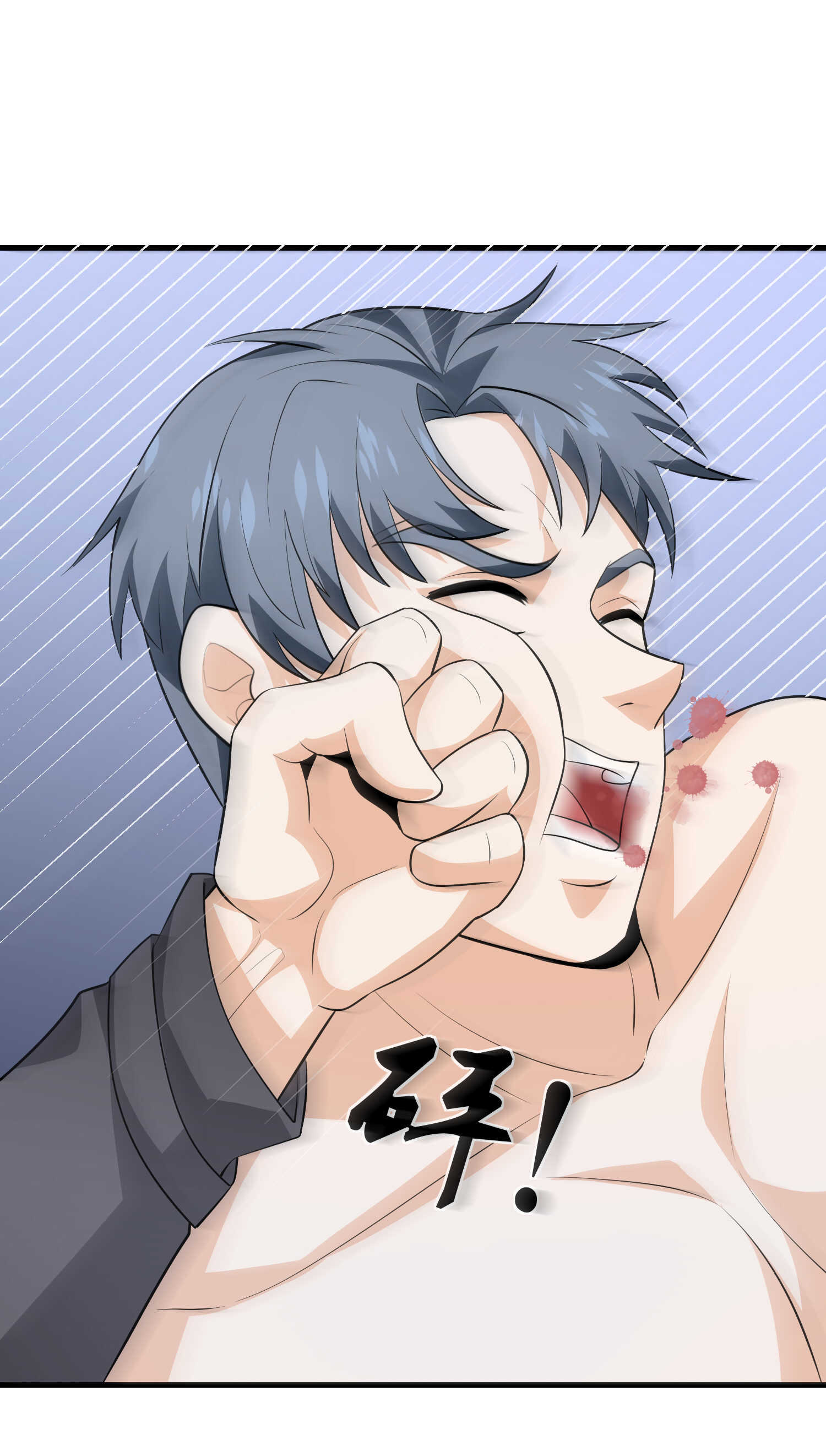 第73话 叶煜失忆-第73话