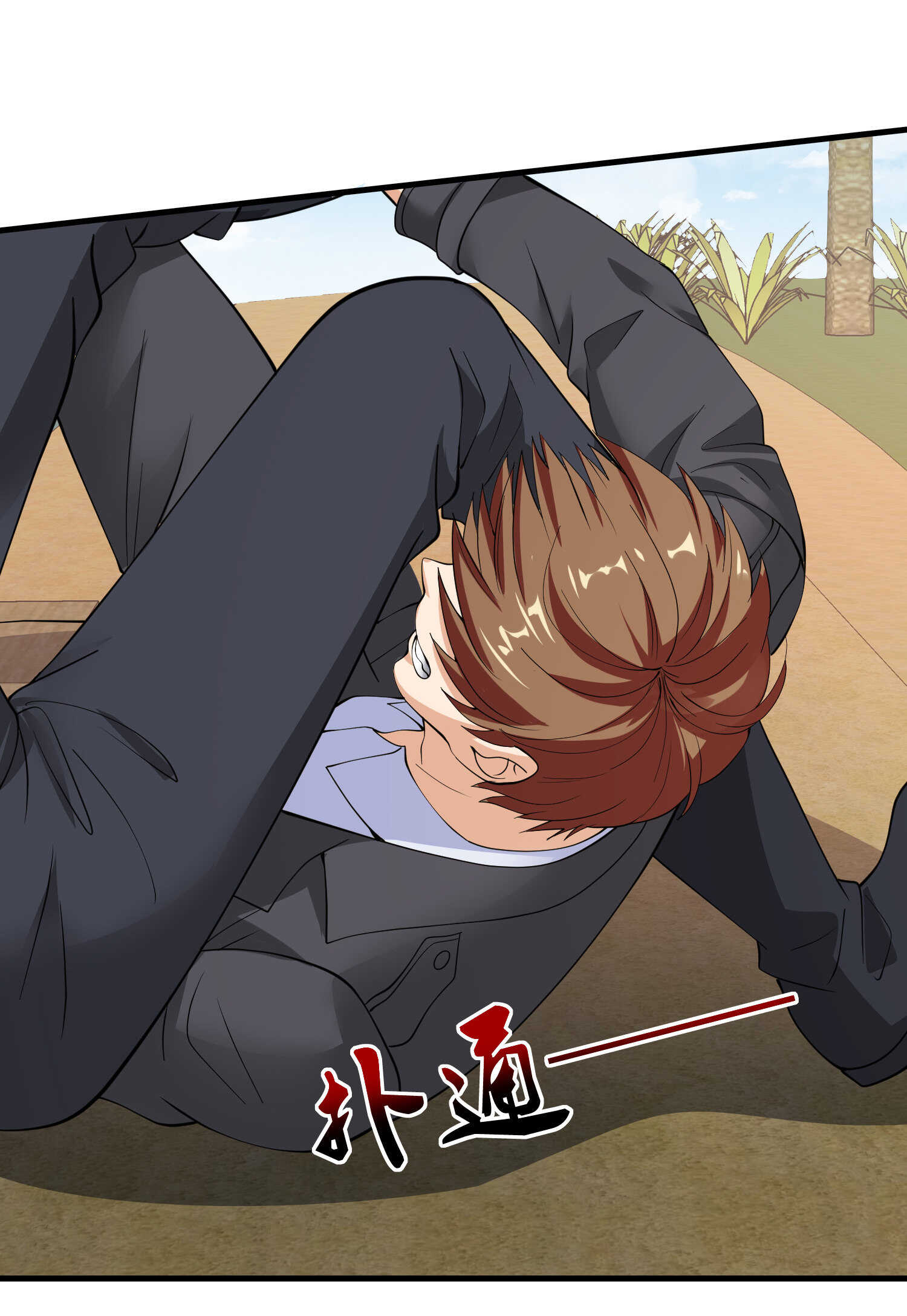 第73话 叶煜失忆-第73话