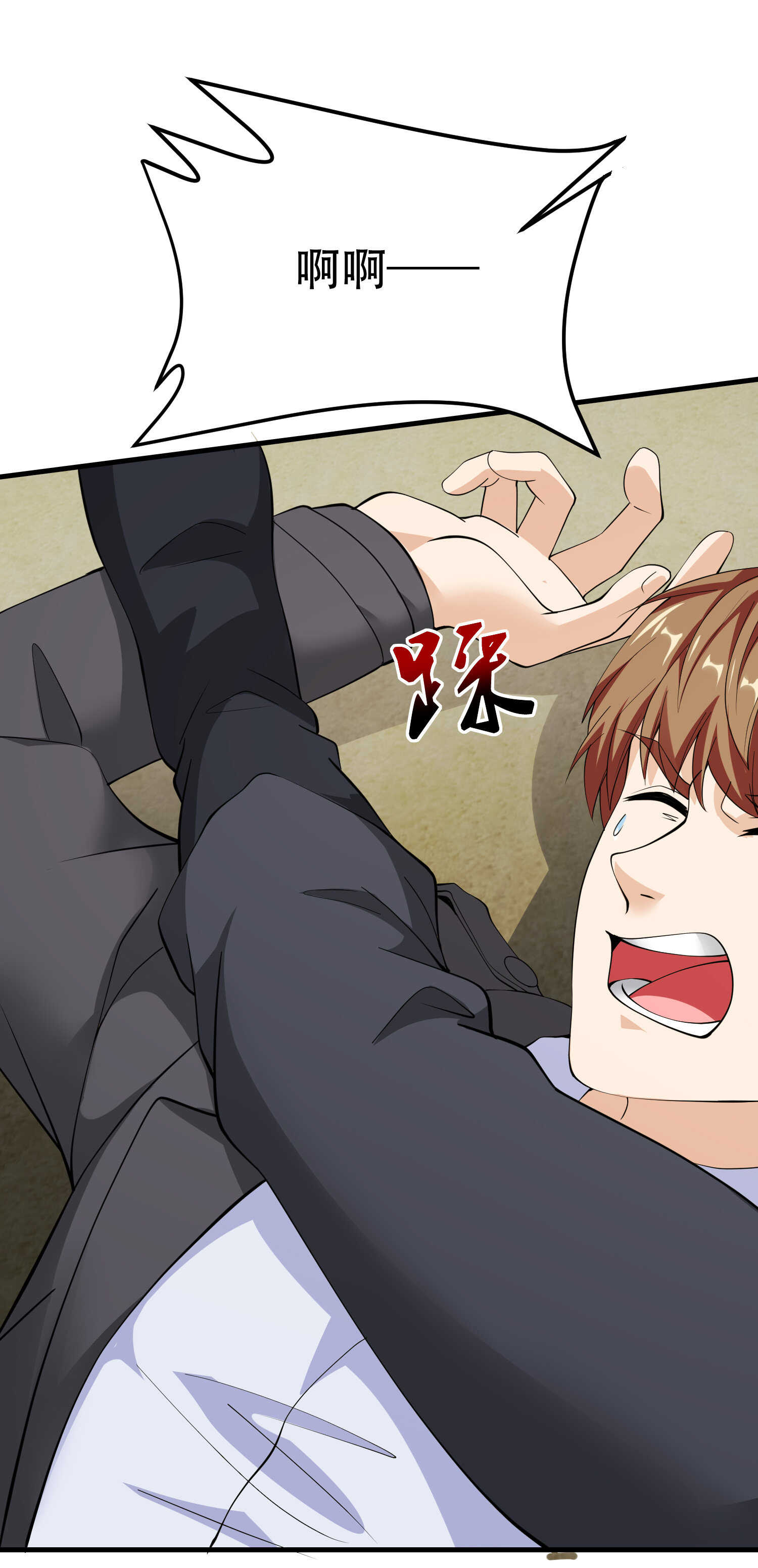 第73话 叶煜失忆-第73话