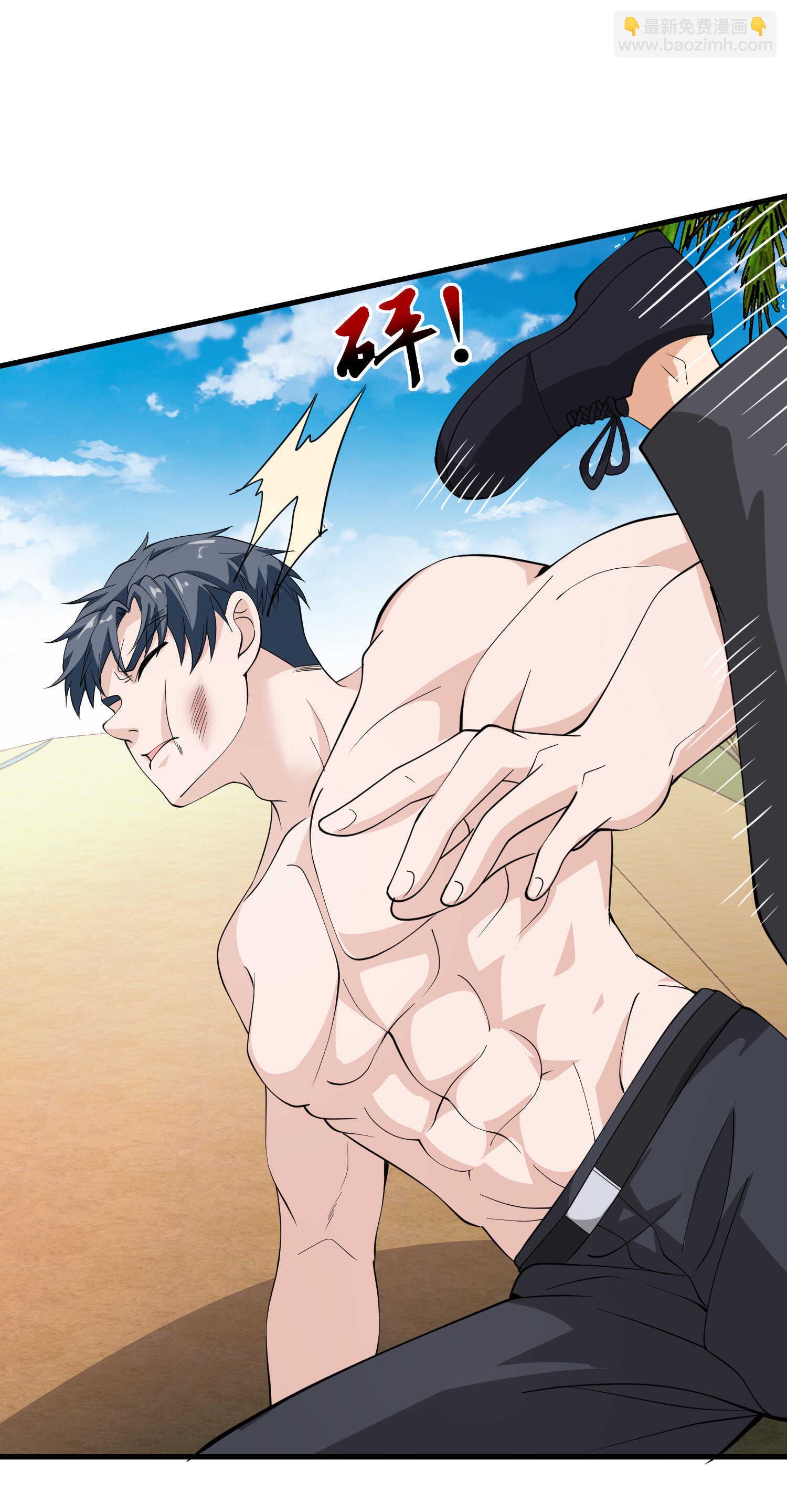 第73话 叶煜失忆-第73话