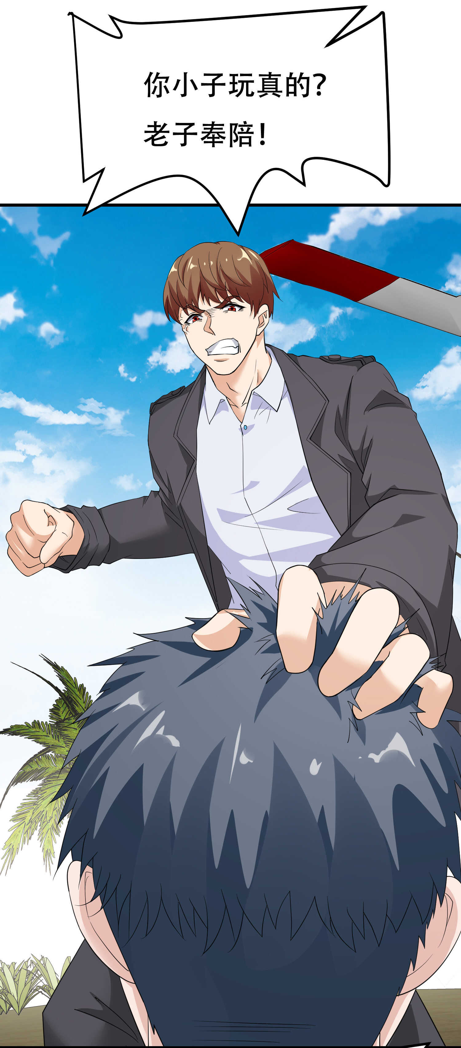 第73话 叶煜失忆-第73话