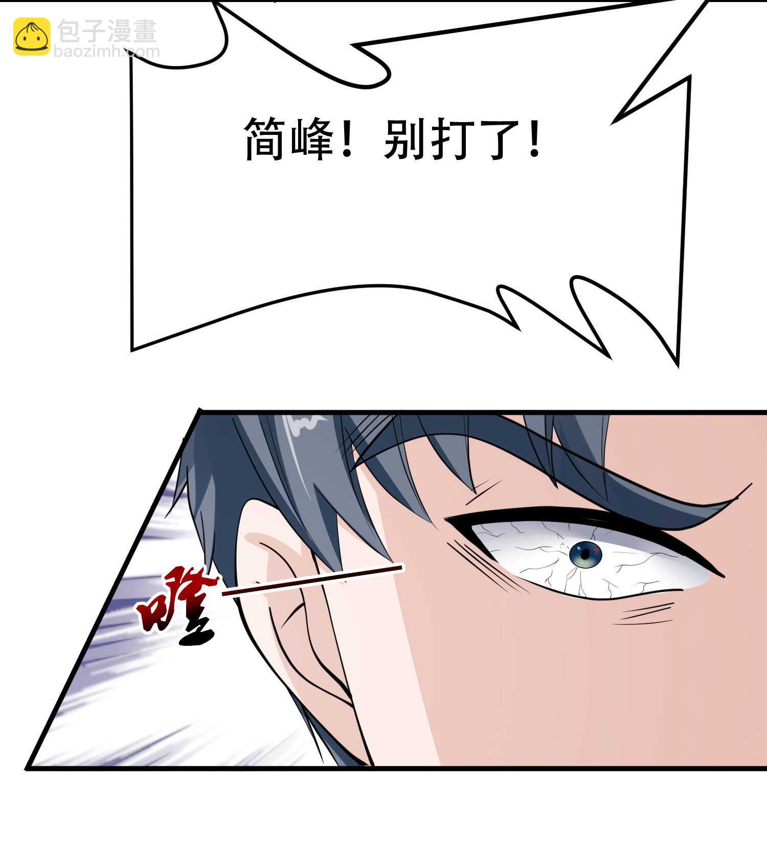 第73话 叶煜失忆-第73话