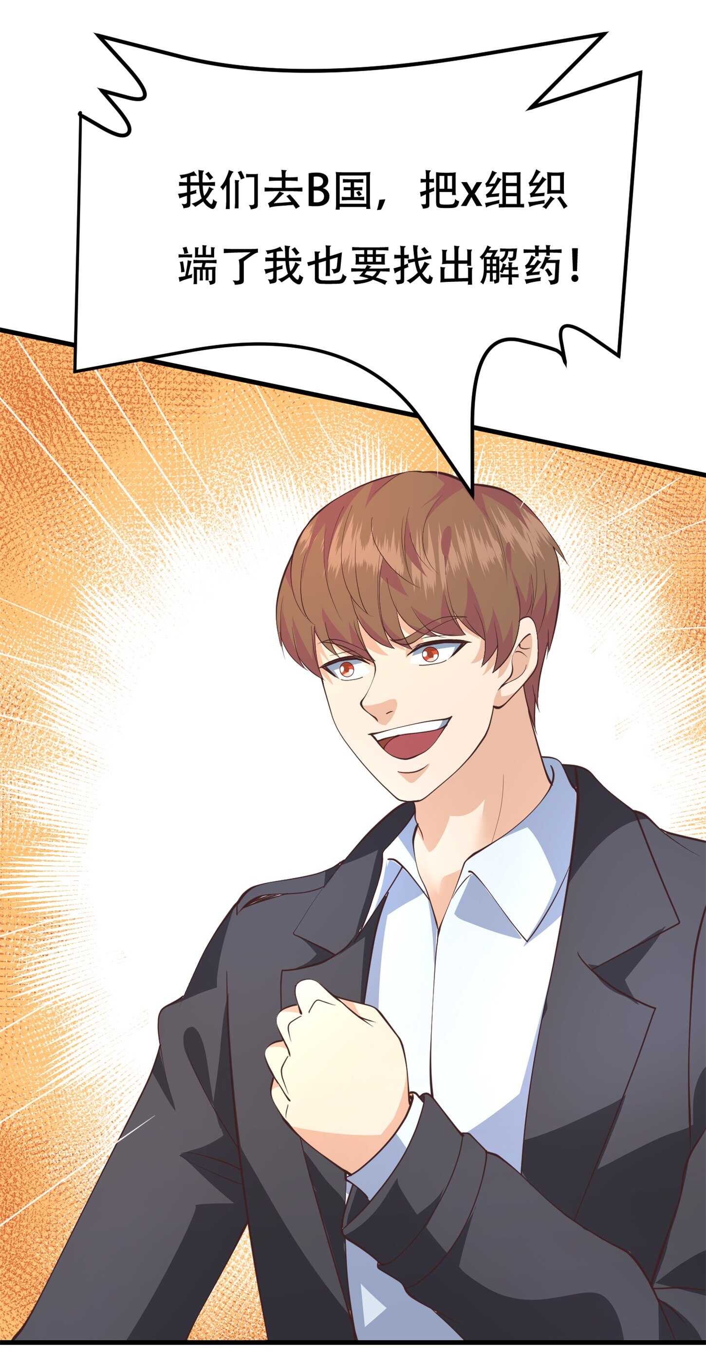 第75话 生命倒计时，仅剩7...-第75话