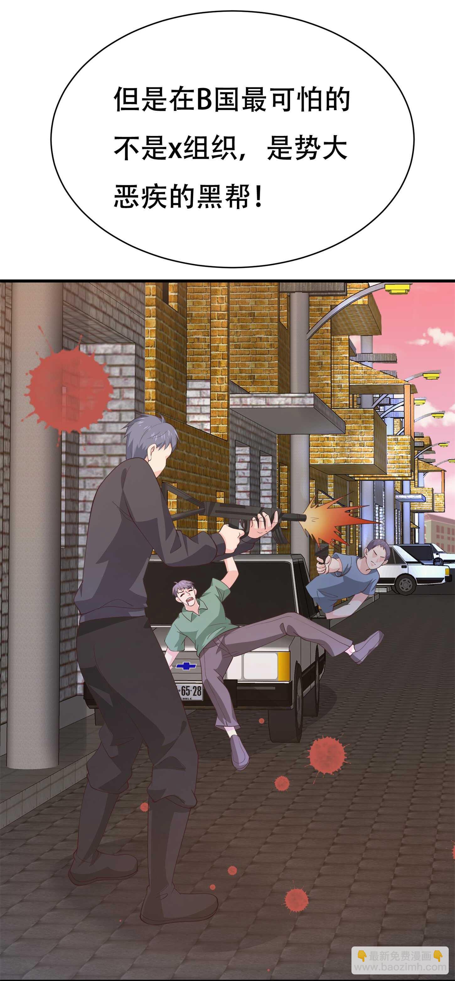 第75话 生命倒计时，仅剩7...-第75话