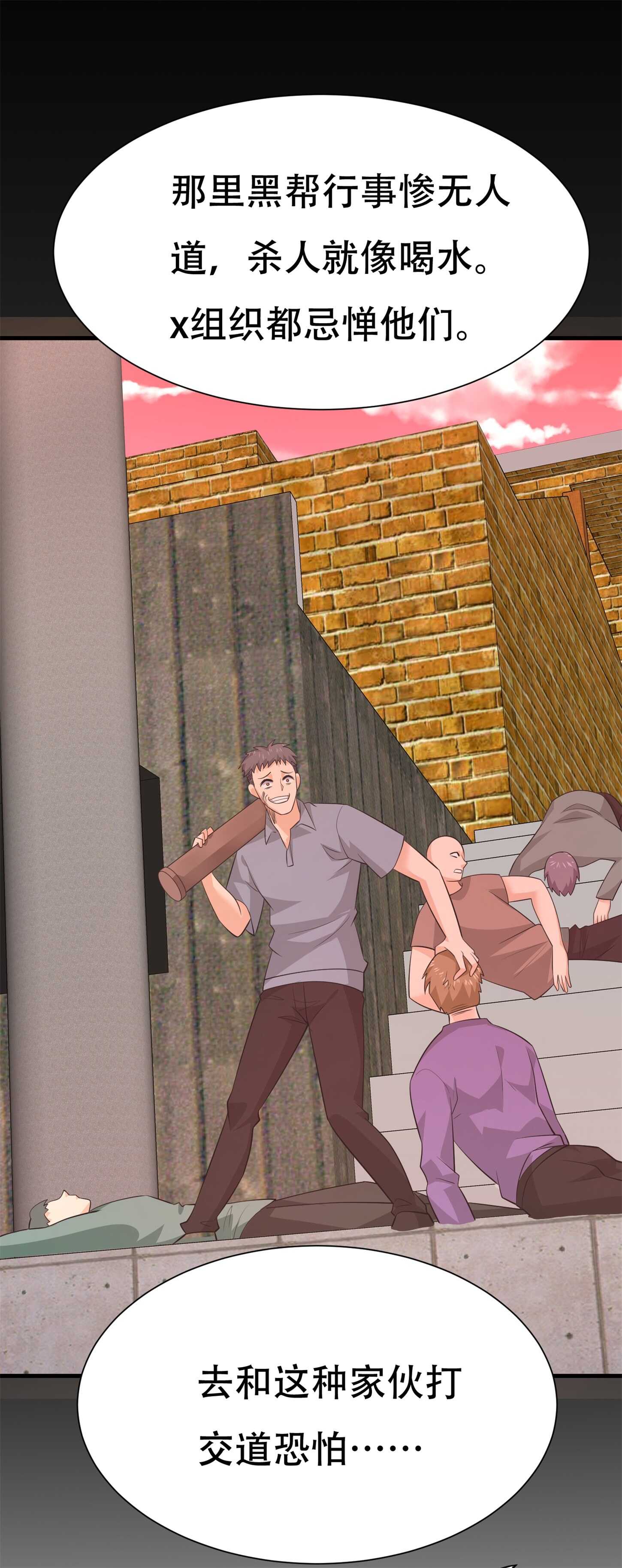 第75话 生命倒计时，仅剩7...-第75话