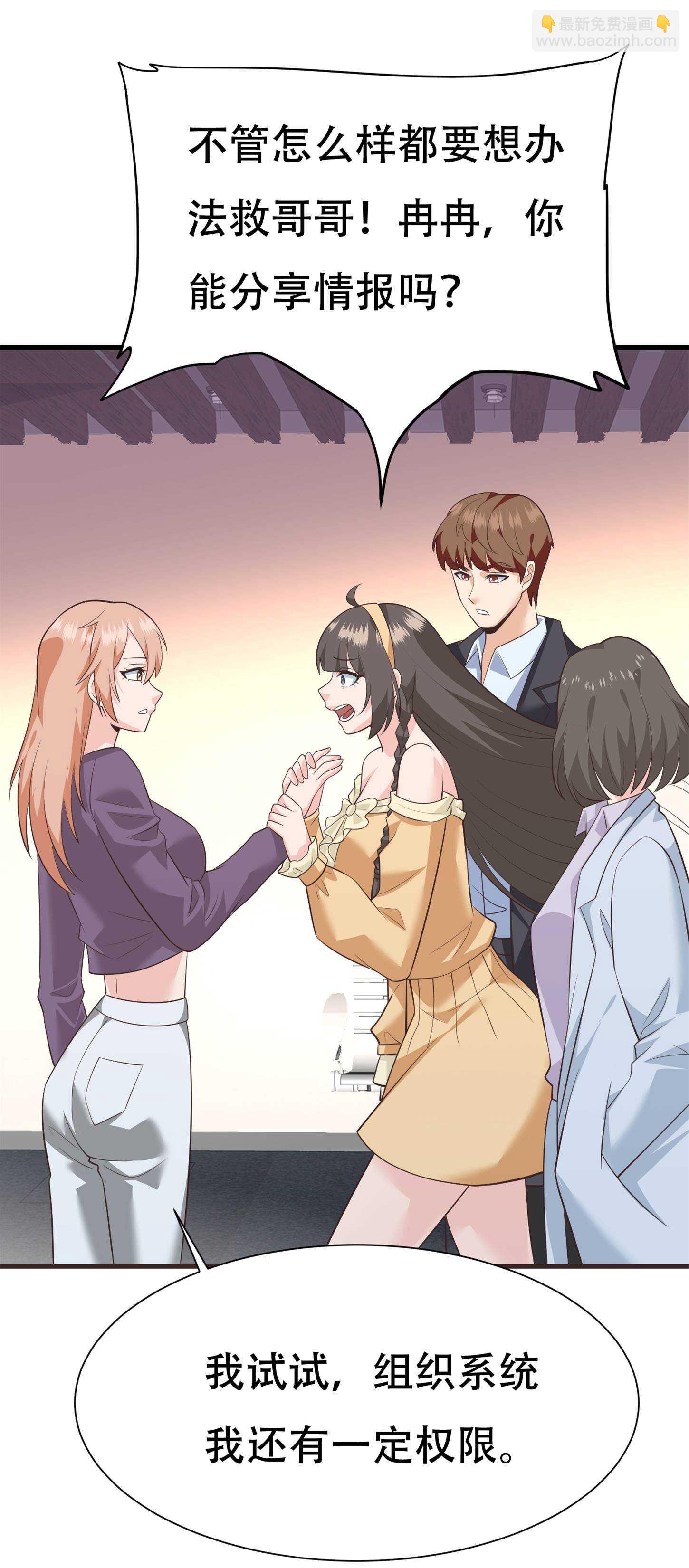 第75话 生命倒计时，仅剩7...-第75话