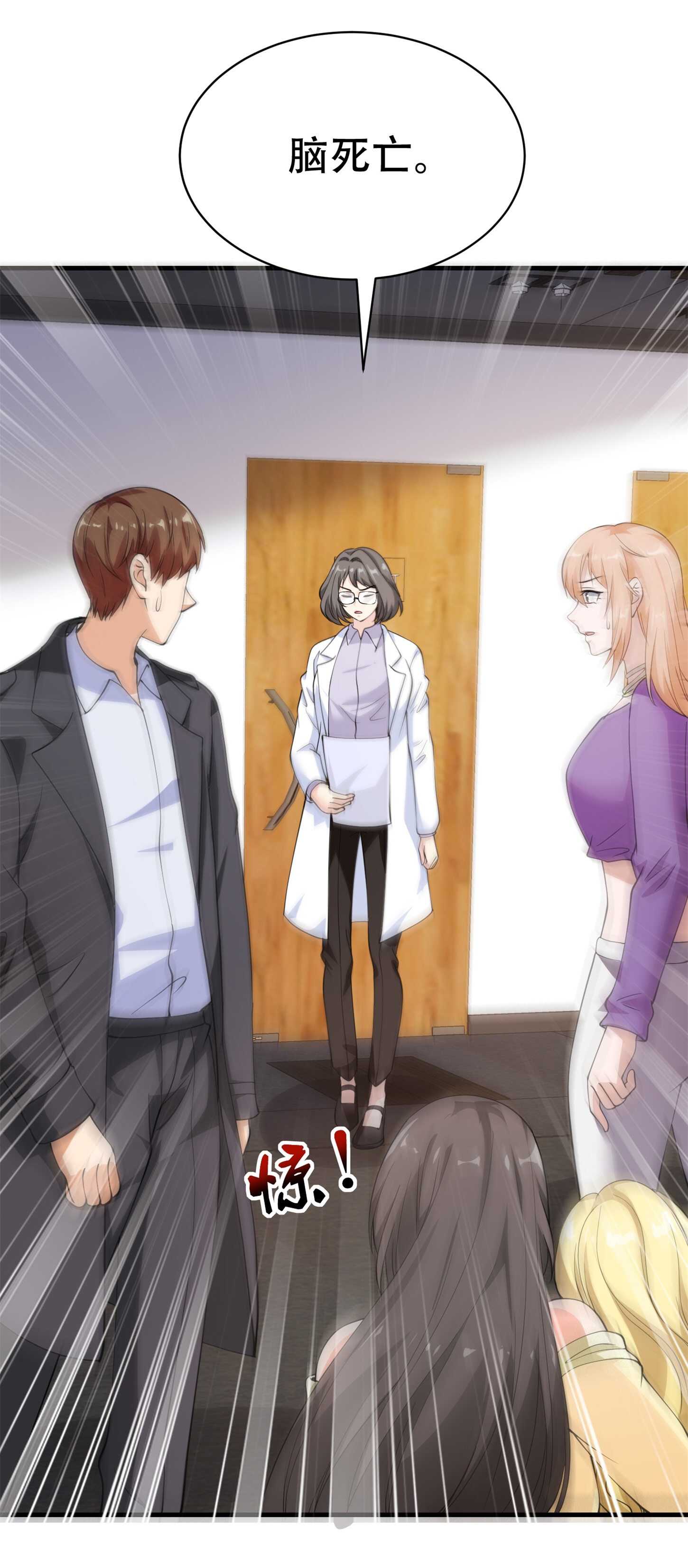 第75话 生命倒计时，仅剩7...-第75话