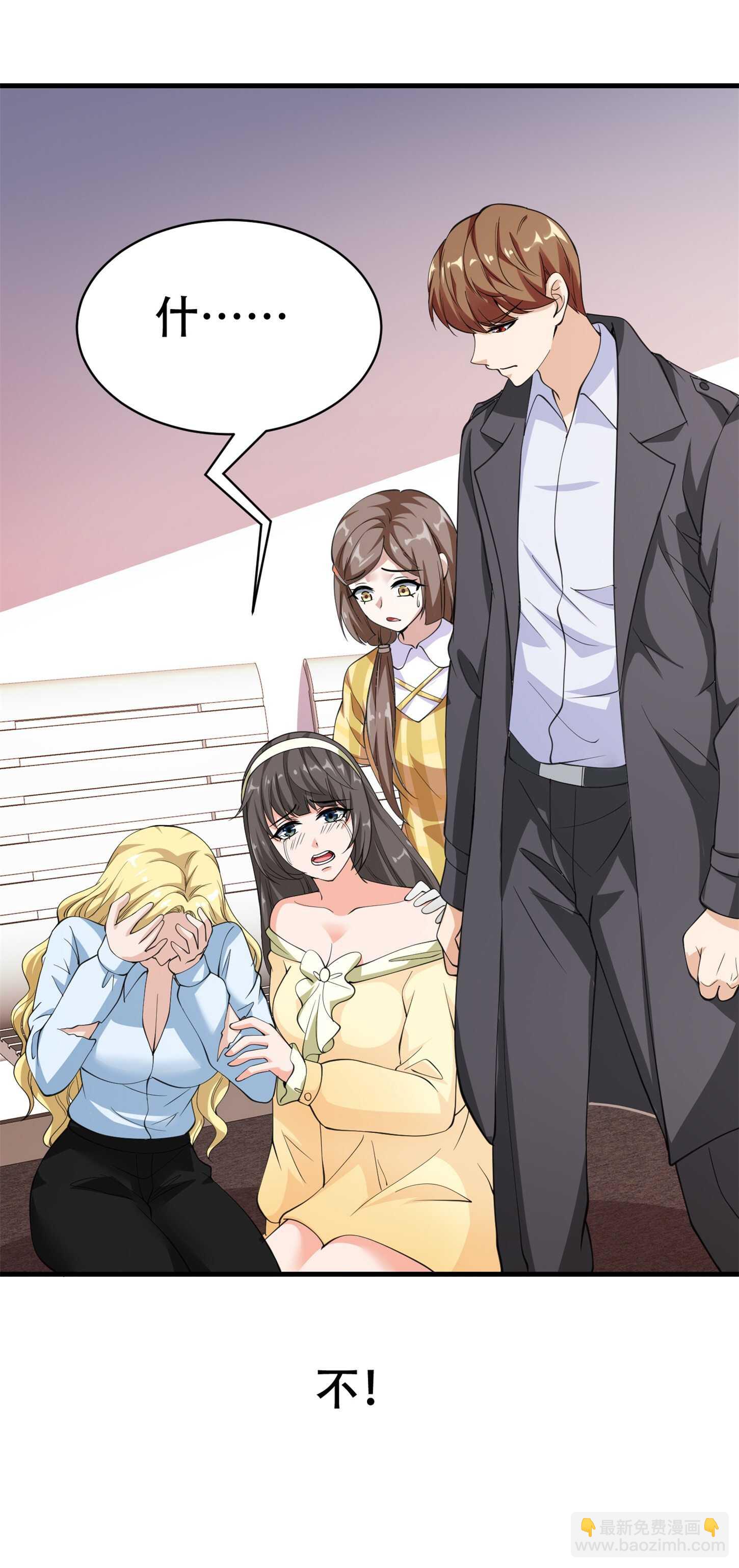 第75话 生命倒计时，仅剩7...-第75话