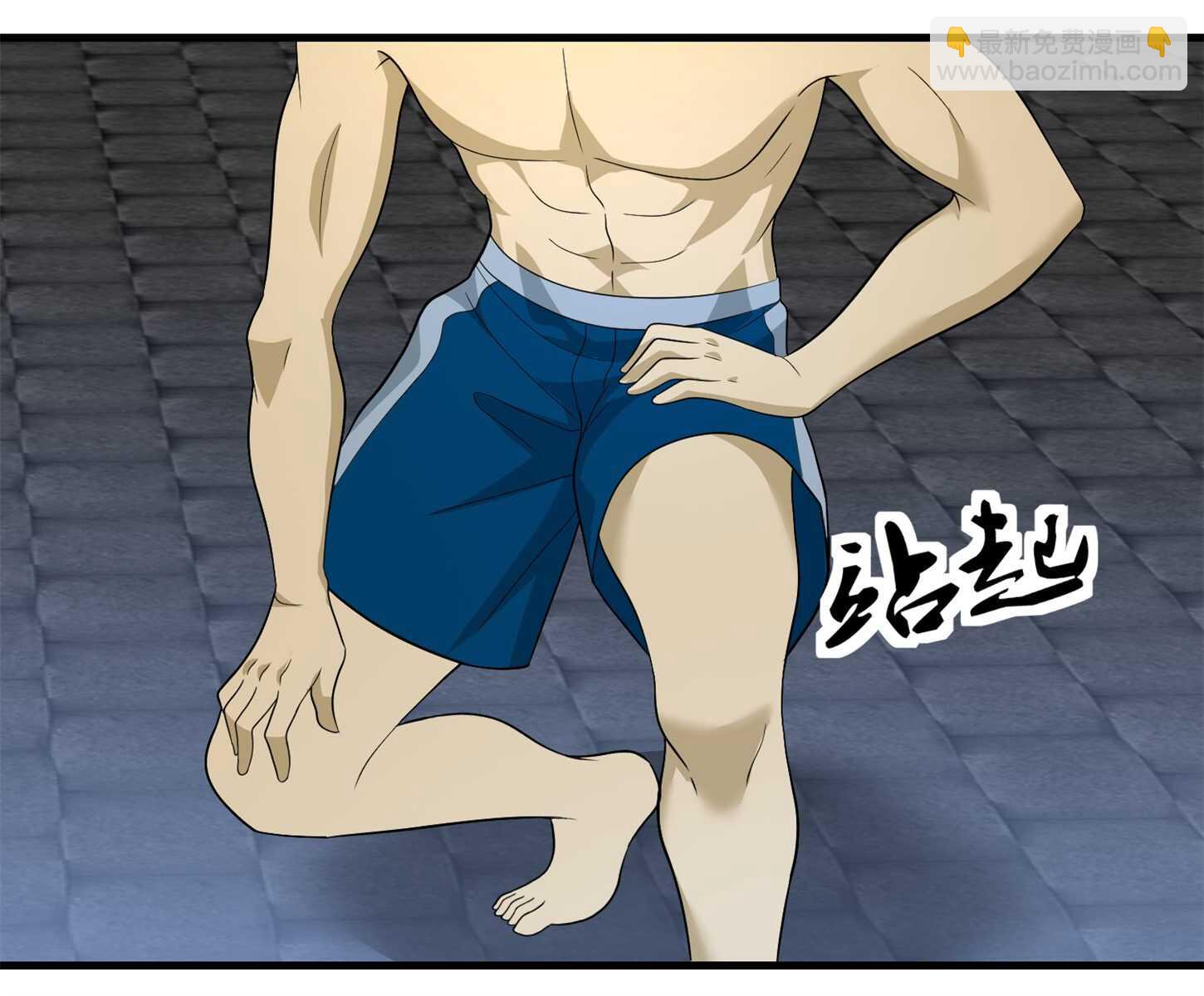 第77话 带着校花打群架-第77话