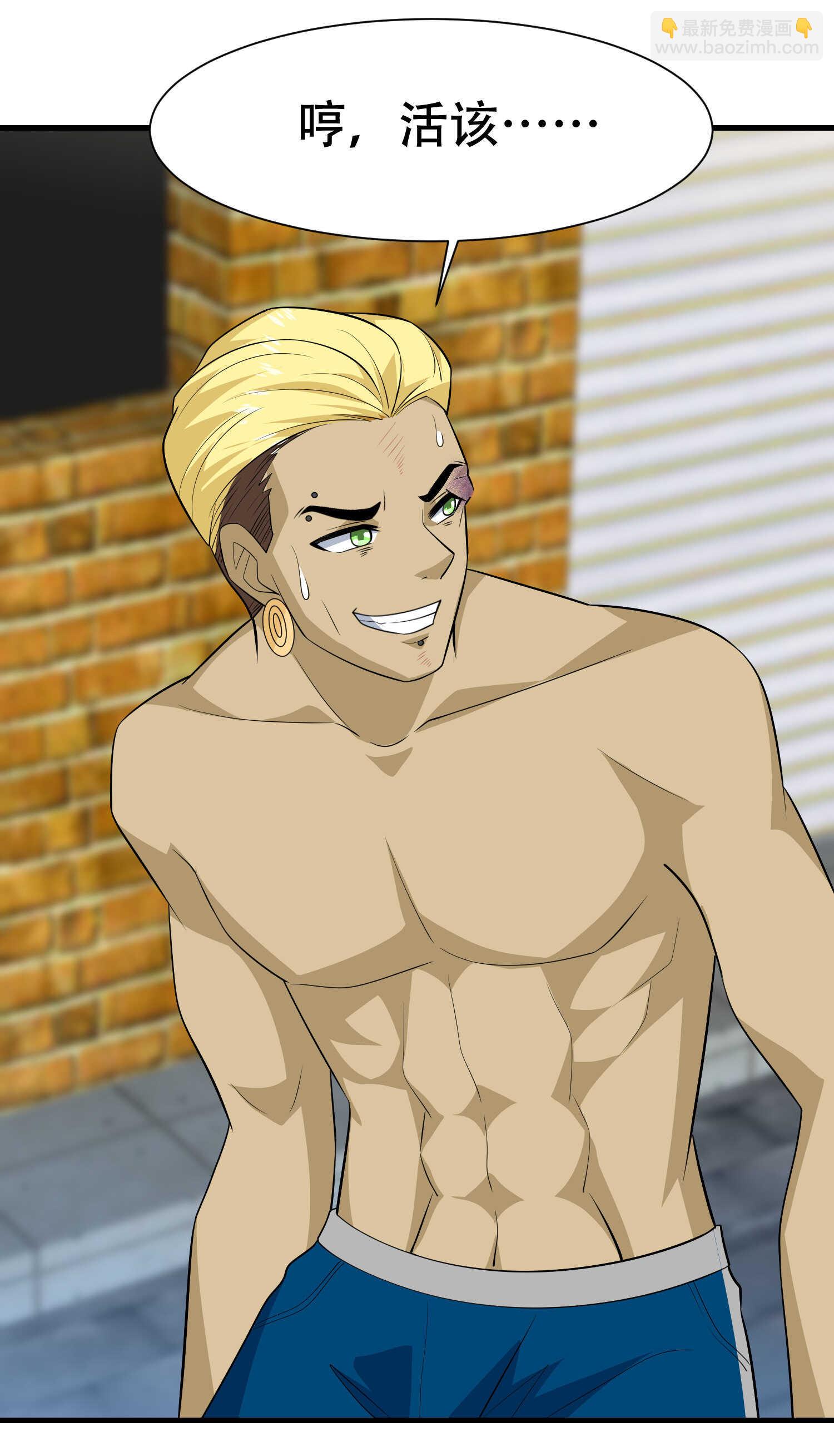 第79话 一转攻势-第79话