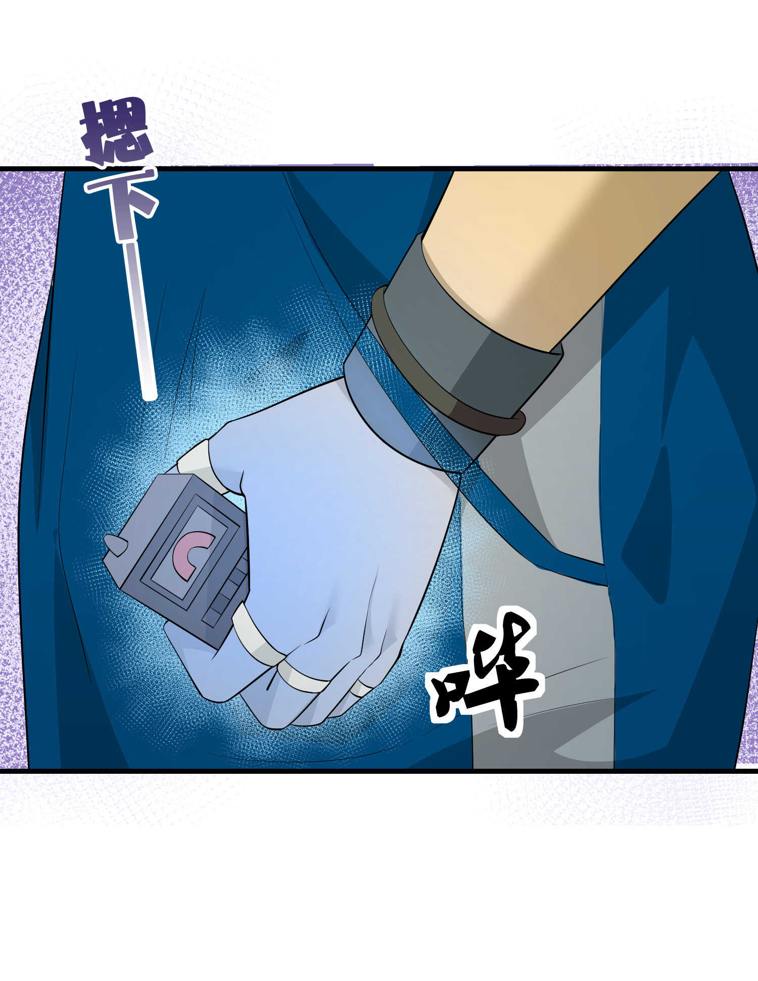 第79话 一转攻势-第79话