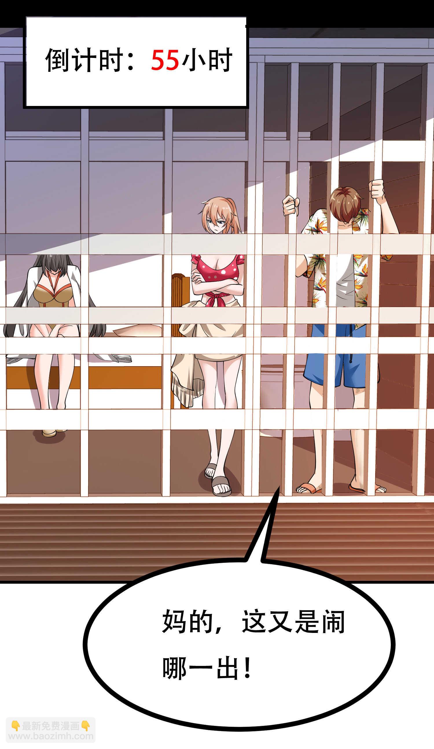 第79话 一转攻势-第79话