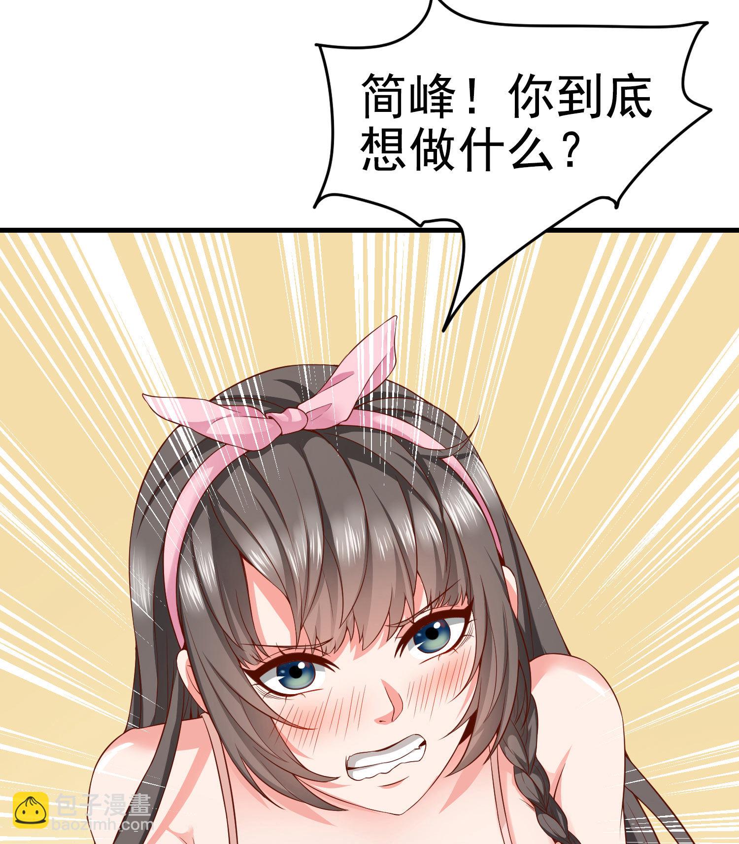 第09话 年轻人的欲望(1/2)-第9话