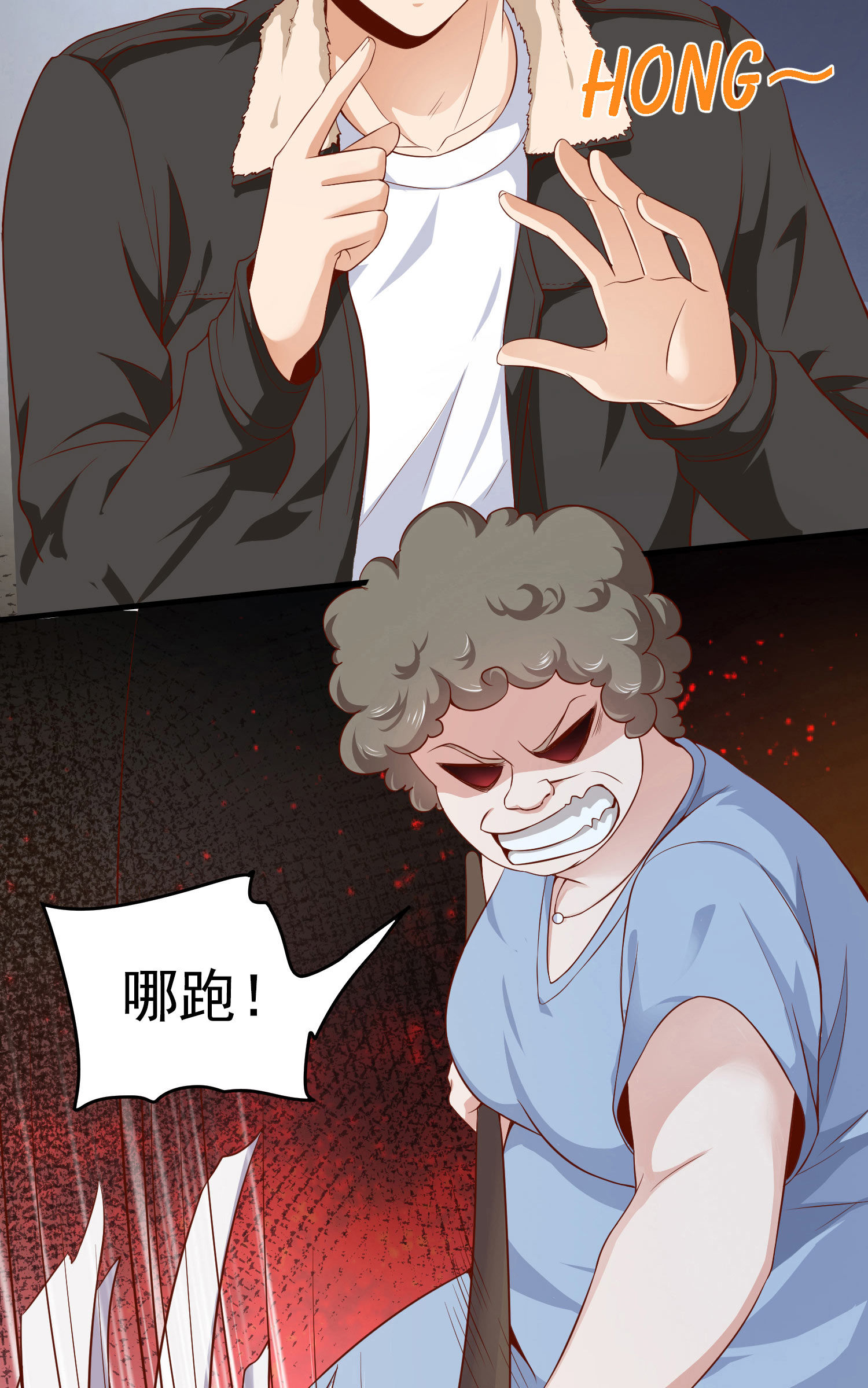 第09话 年轻人的欲望(1/2)-第9话