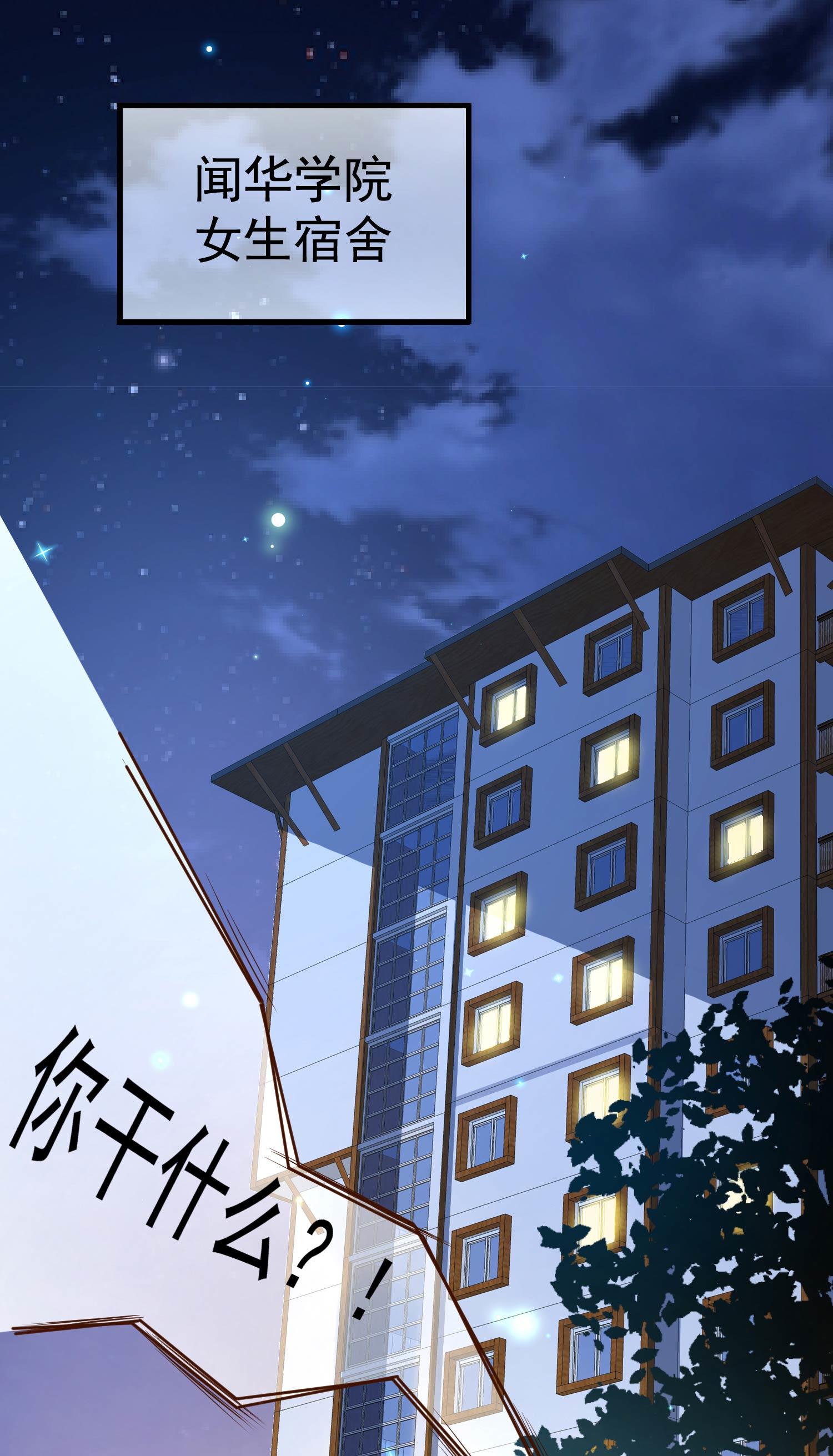 第09话 年轻人的欲望(1/2)-第9话