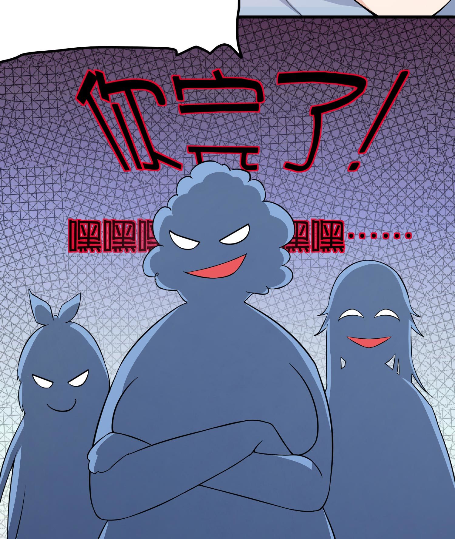 第09话 年轻人的欲望(1/2)-第9话