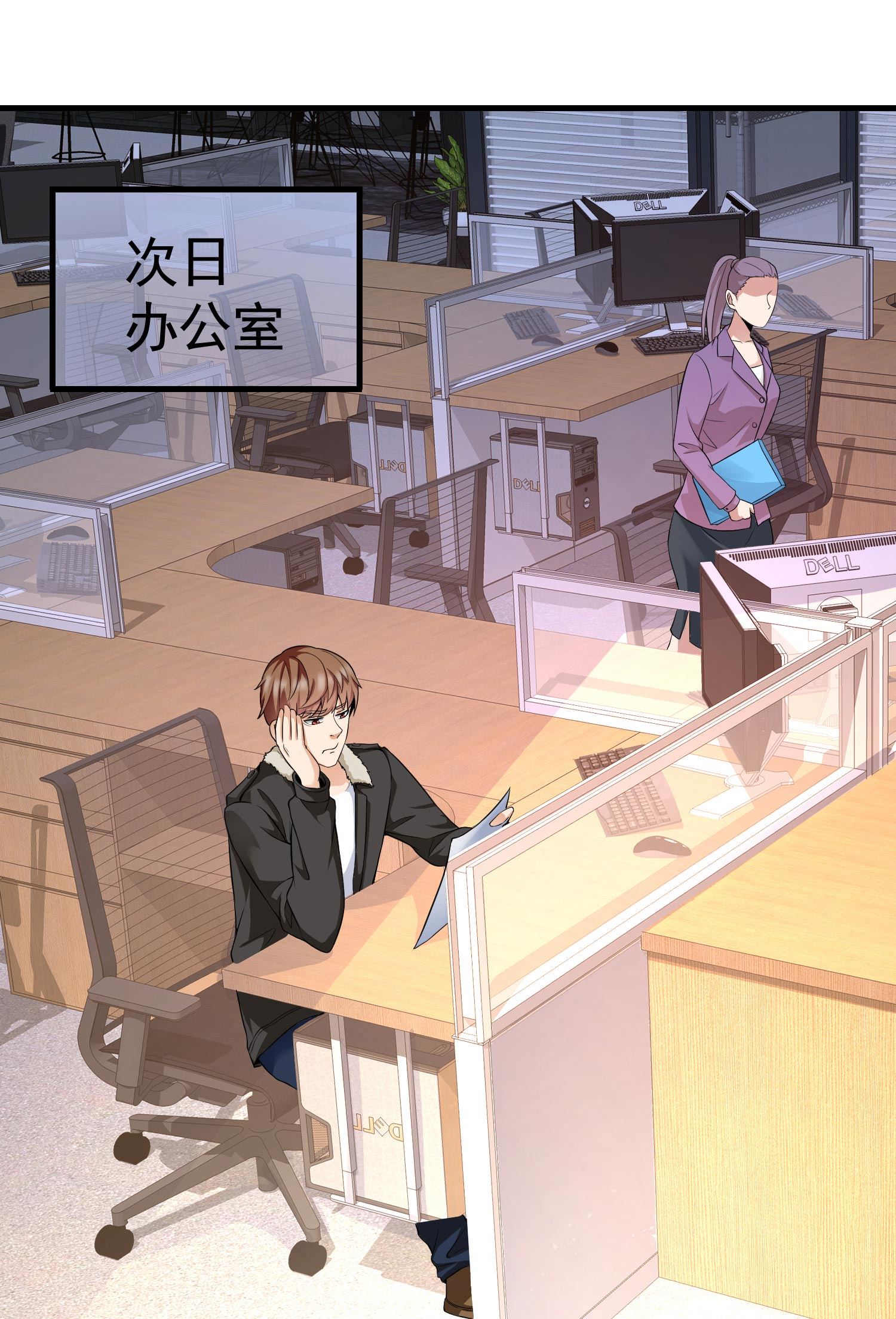 第09话 年轻人的欲望(1/2)-第9话